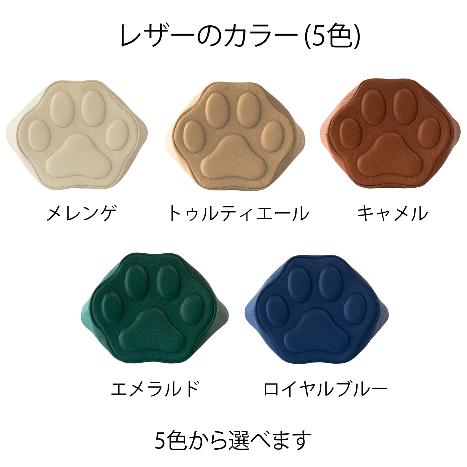 【2/21(土)22:00~23(月)23:59】【猫の日限定】バケットバッグ・PAW カスタムオーダー