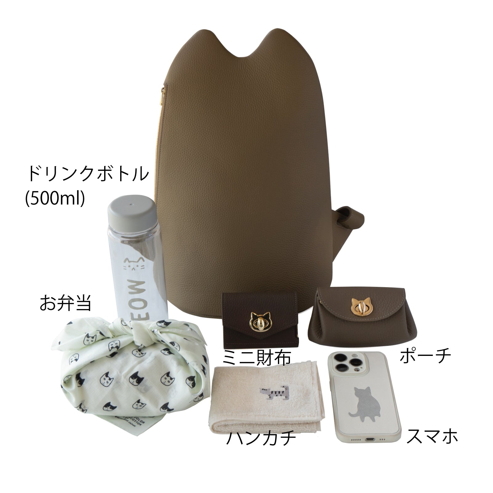 Cat Backpack Baron Cuir Mash