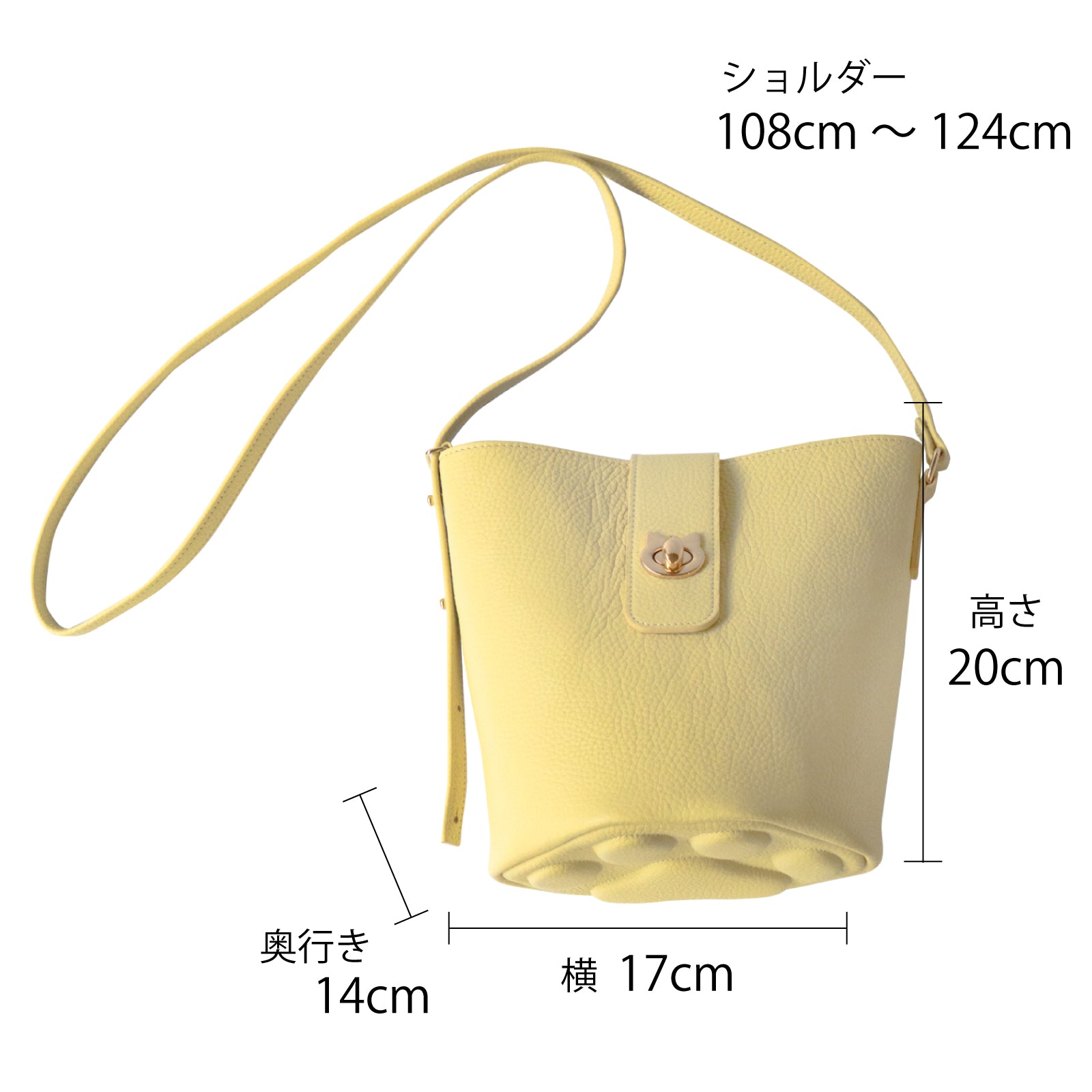 【3/20(金)20:00~ 数量限定】【さくらねこの日特別SET】ショルダーバッグ PAW (パウ) さくらねこチャームSET / ジョーヌプッサン