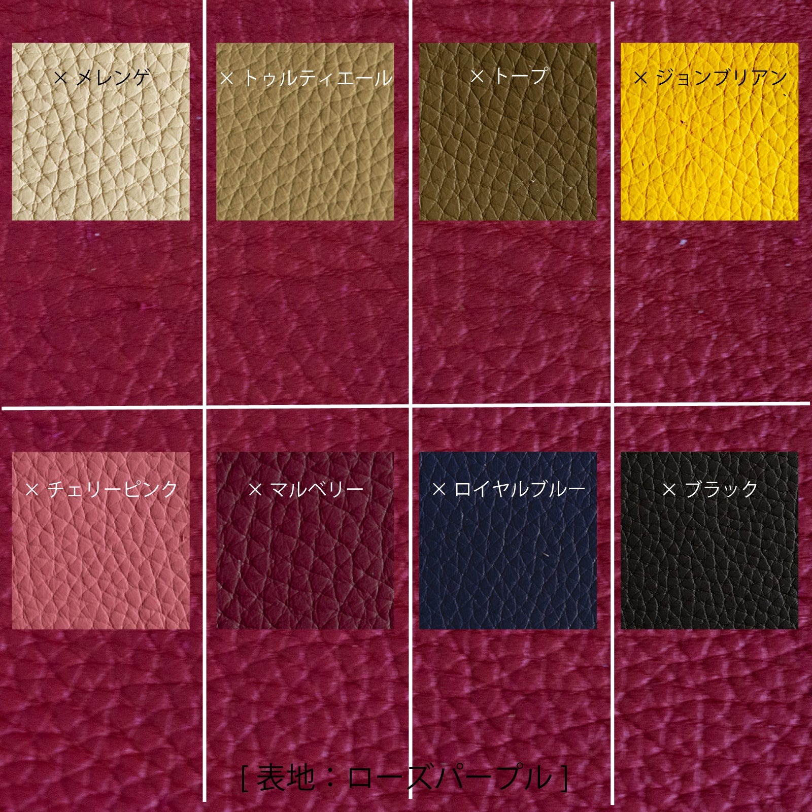【カラーオーダー】B6サイズ 手帳カバー　トリヨンクレマンス×キュイール・マッシュ　