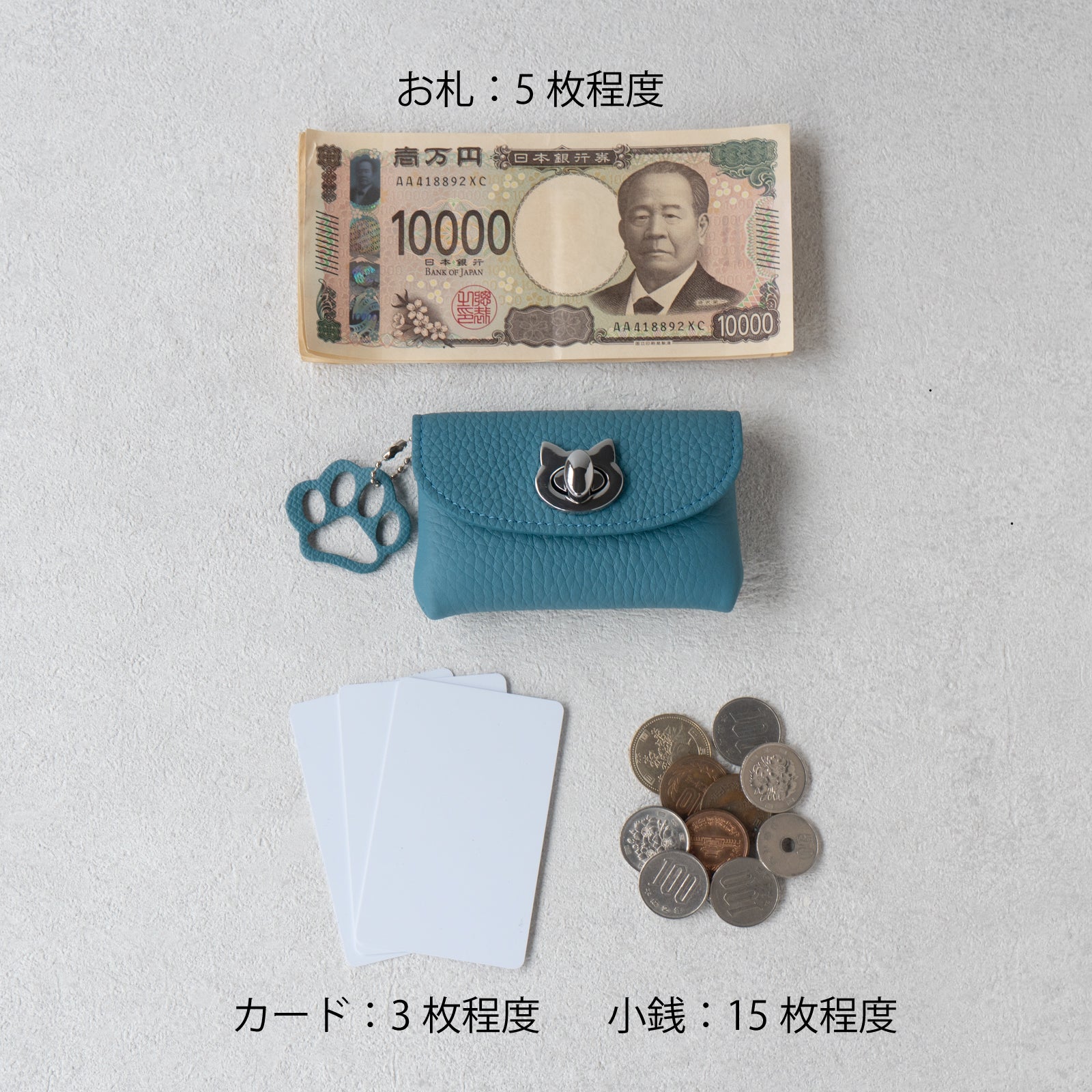 【数量限定】フルーニャポーチ・ミニ トリヨンクレマンス / ブルージーン