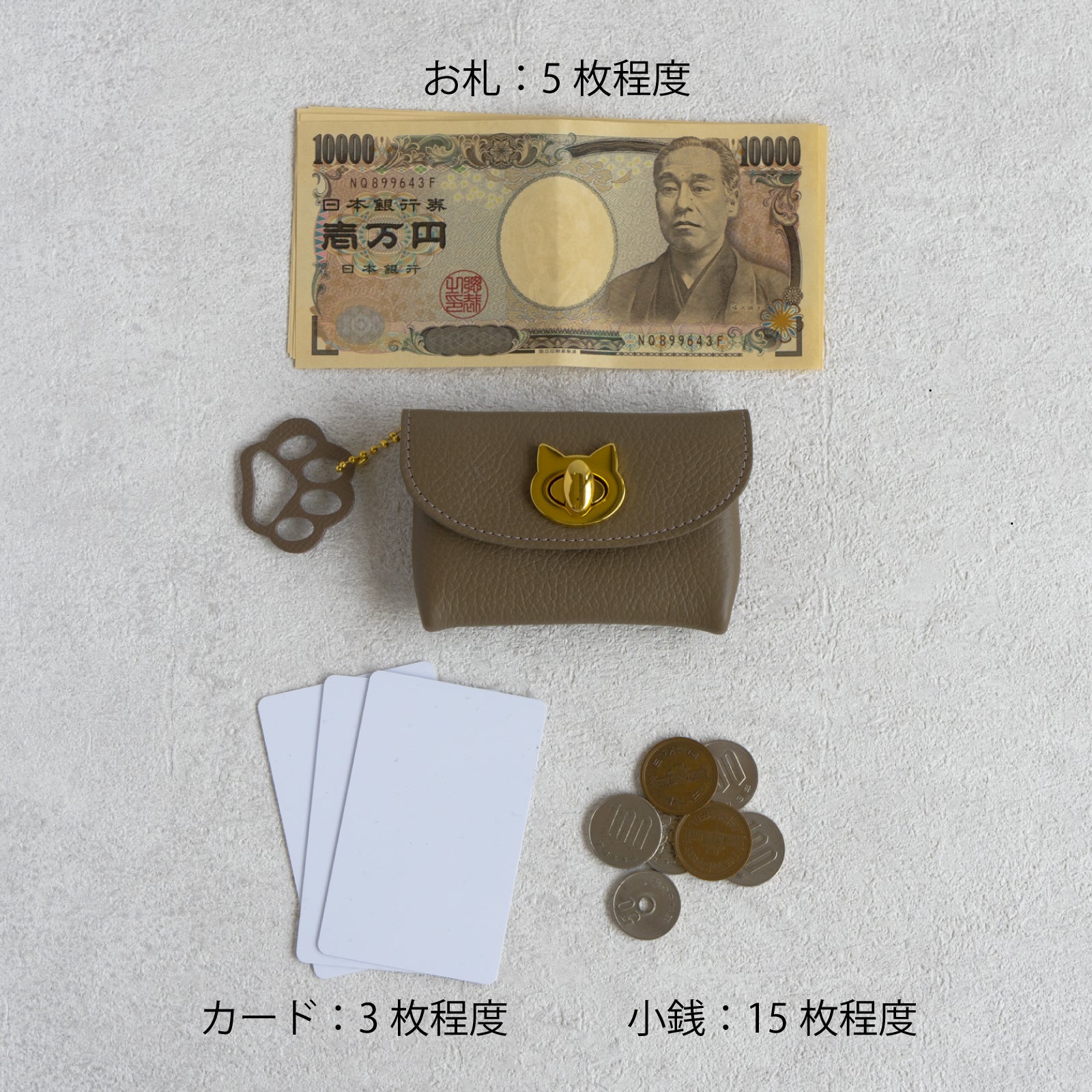 【4/8(火) 1日限定販売】【数量限定】フルーニャポーチ・ ミニ キュイール・マッシュ / エトゥープ