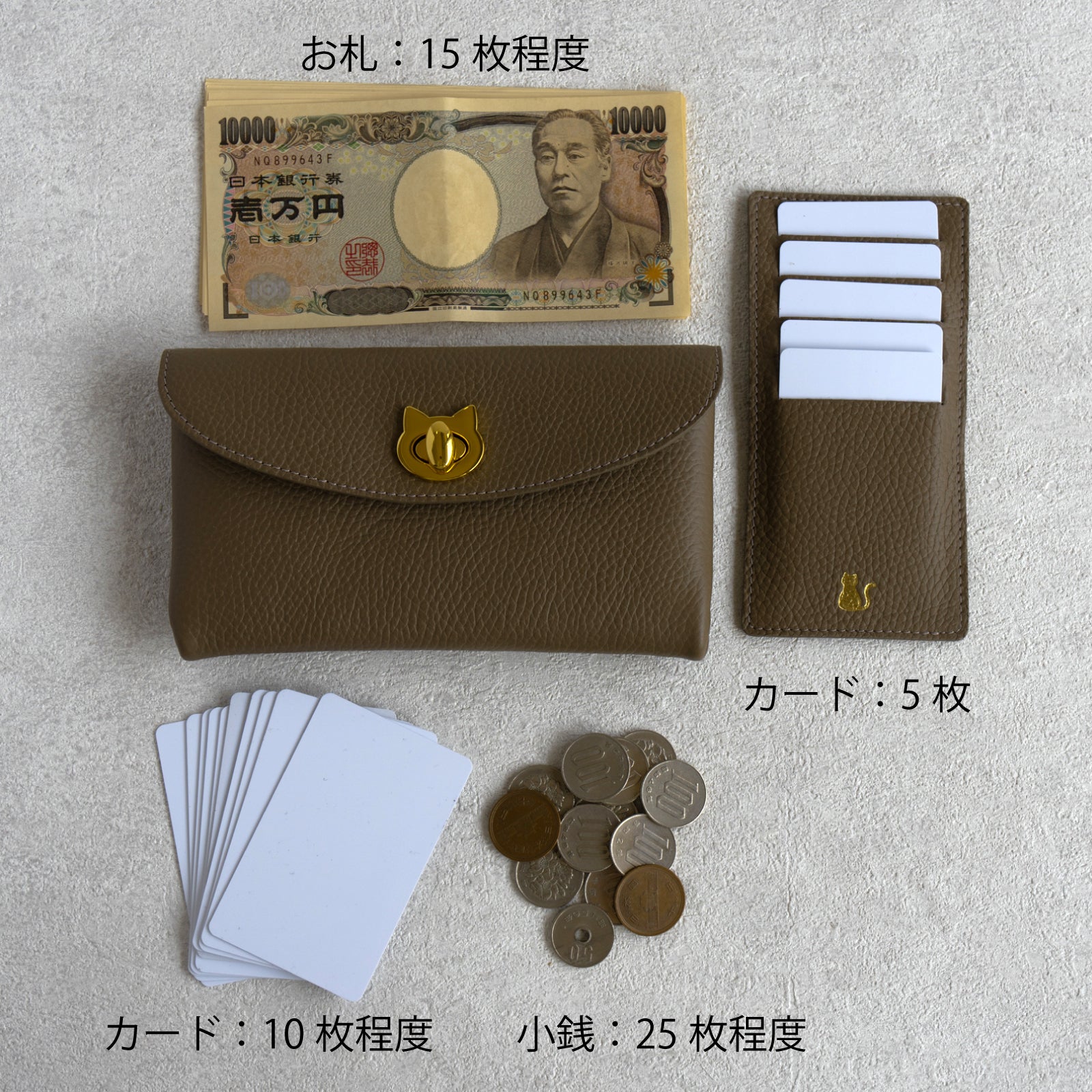 Innyah Card Case for Furnya Long / Etoupe