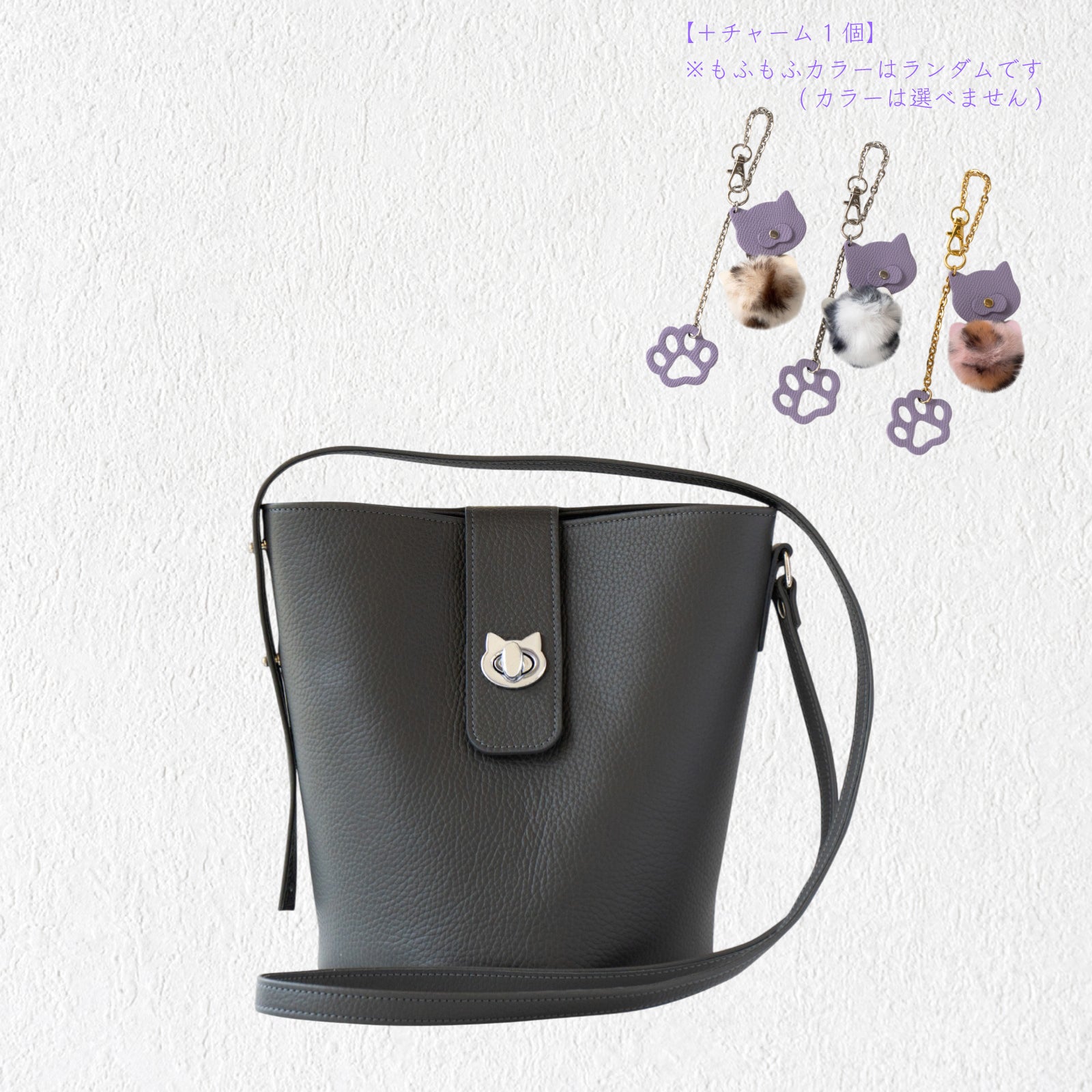 【数量限定】ショルダーバッグ・PAW ノベルティーチャーム付き / グラファイト
