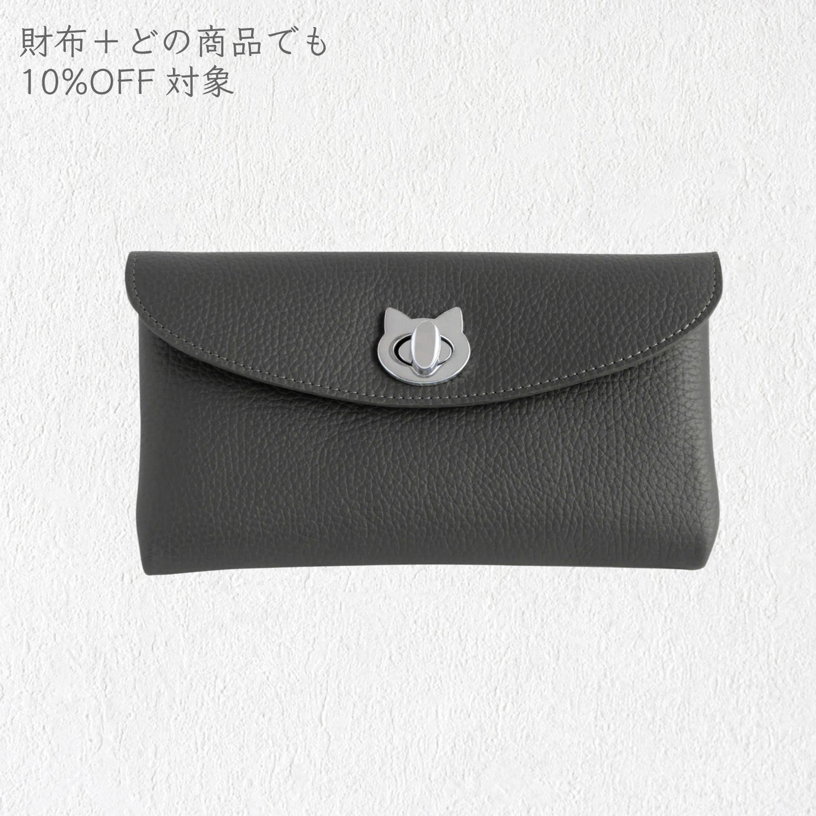 Flap Wallet Furnya Long Cuir Mache / Graphite