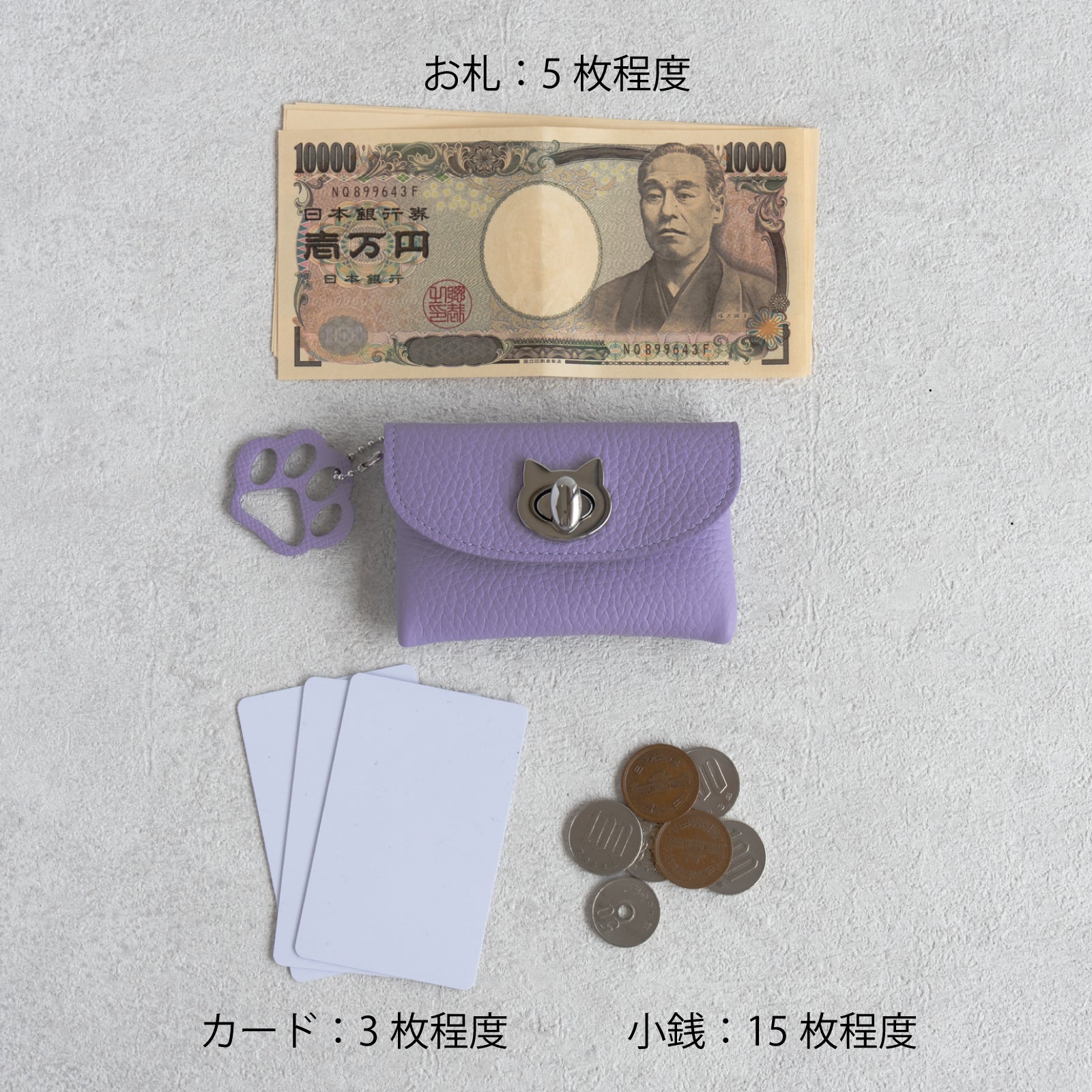 【4/8(火) 1日限定販売】【数量限定】フルーニャポーチ・ ミニ キュイール・マッシュ / ラベンダー