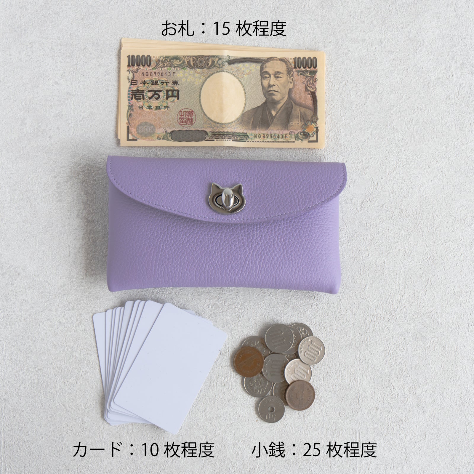 Flap Wallet Frunya Long with Sakura Cat Charm / Lavender