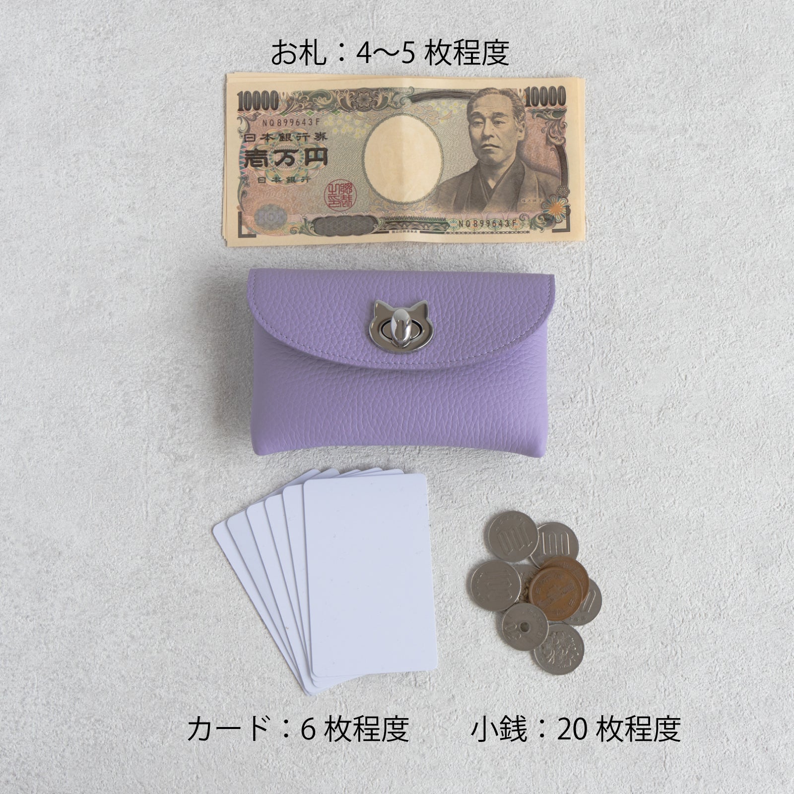 フラップウォレット・フルーニャ ミディアム キュイール・マッシュ / ラベンダー