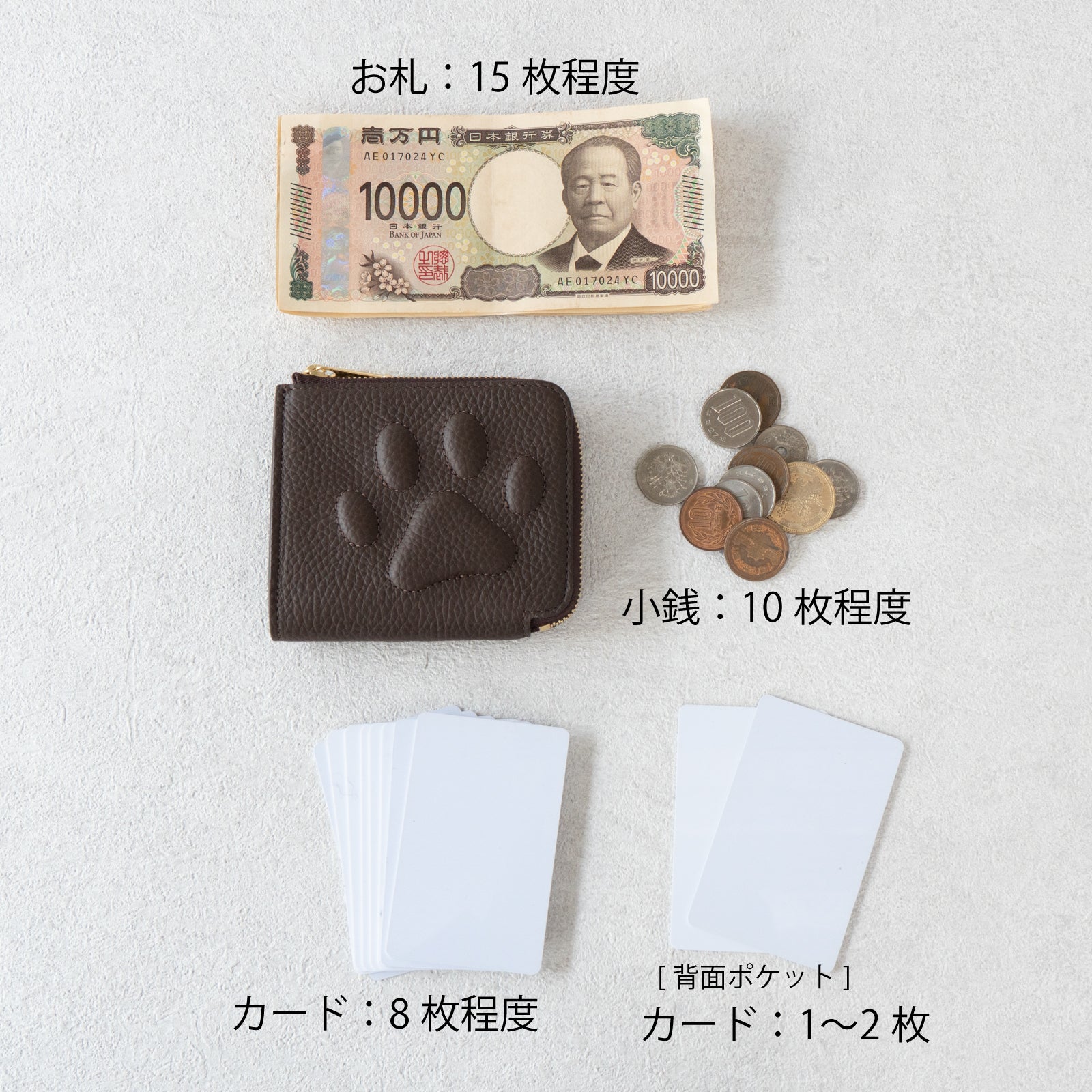 PAW L字ファスナーミニ財布 キュイール・マッシュ / チョコ