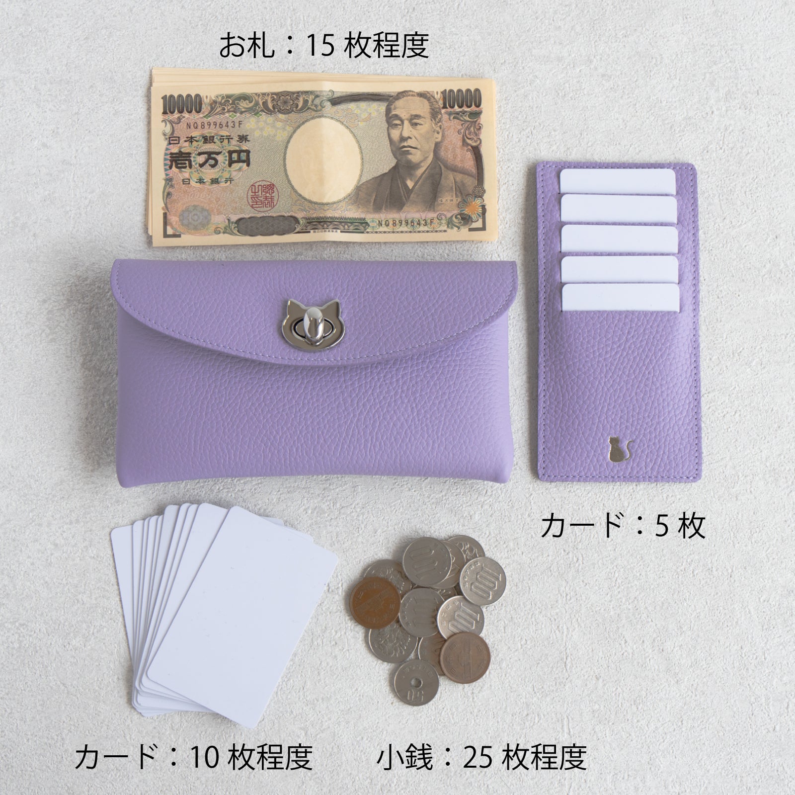 Innyah Card Case for Furnya Long / Lavender