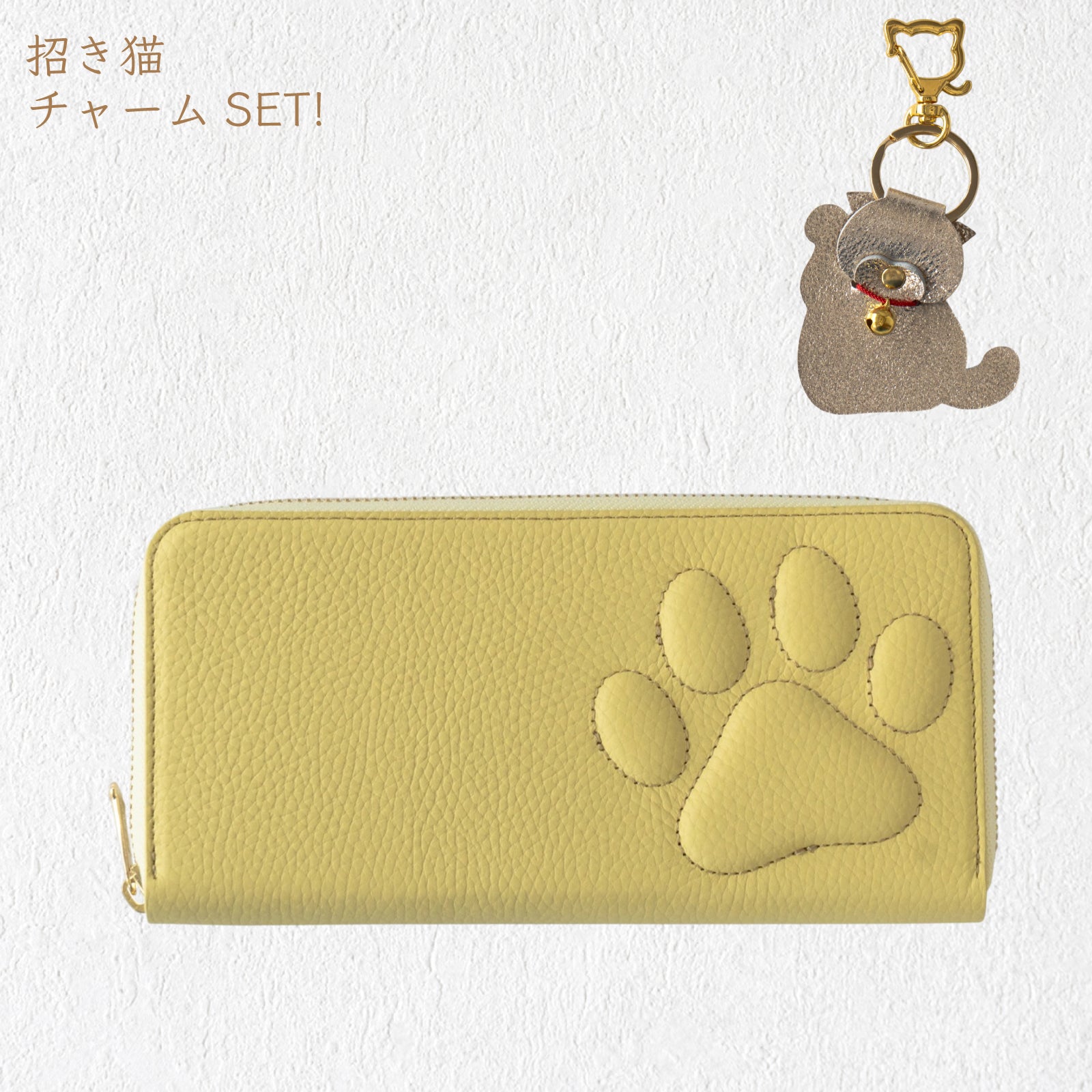 【数量限定】PAWラウンドファスナー長財布 招き猫チャーム付きSET / ジョーヌプッサン
