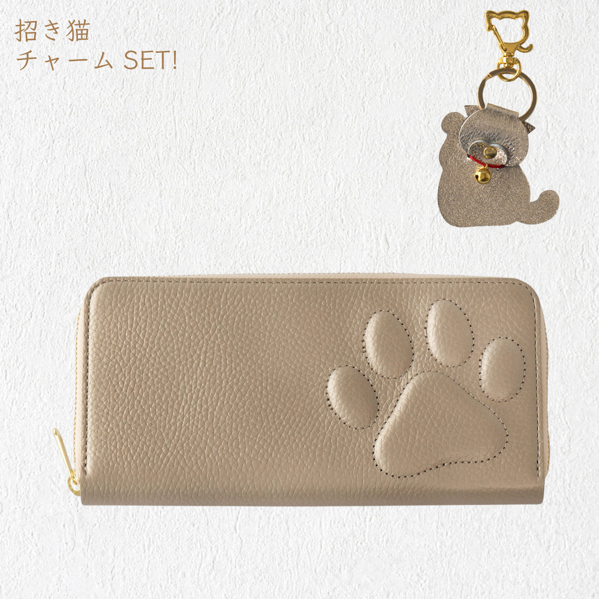 PAWラウンドファスナー長財布 キュイール・マッシュ / シャンパン 
