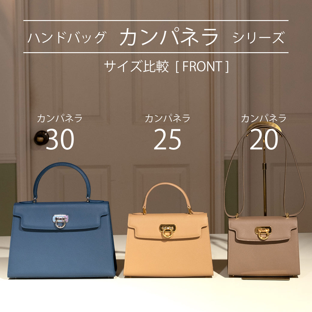 【おつとめ品セール】カンパネラ25 キュイール・ミネルバ/ブラック