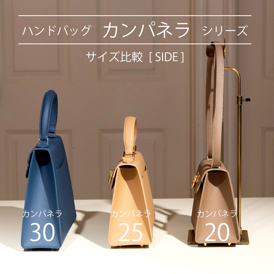 【おつとめ品セール】カンパネラ25 キュイール・ミネルバ/ブラック