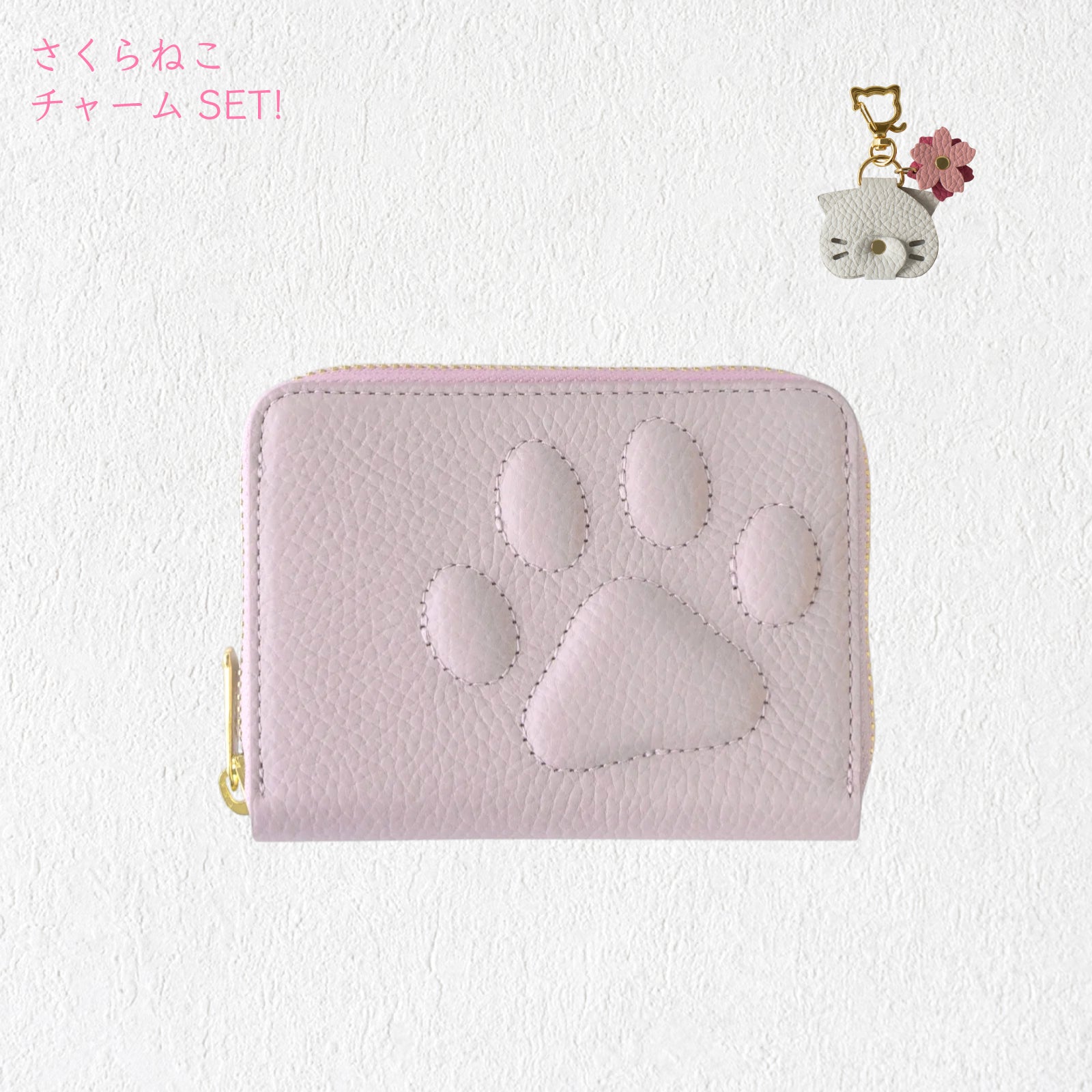 【3/20(金)20:00~ 数量限定】【さくらねこの日特別SET】PAWラウンドファスナーミドル財布 さくらねこチャームSET / モーヴシルヴェスティン