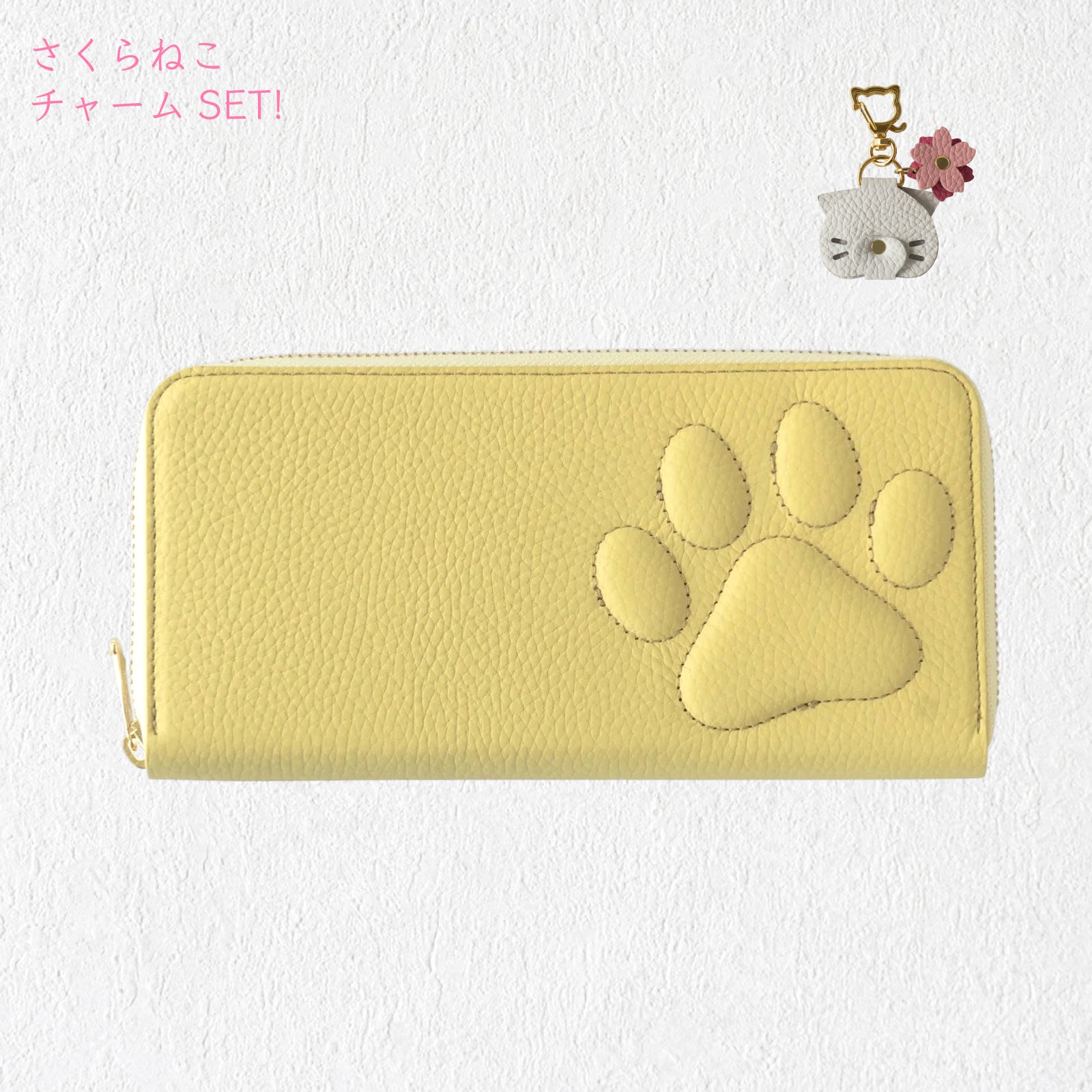 【3/20(金)20:00~ 数量限定】【さくらねこの日特別SET】PAWラウンドファスナー長財布 さくらねこチャームSET / ジョーヌプッサン