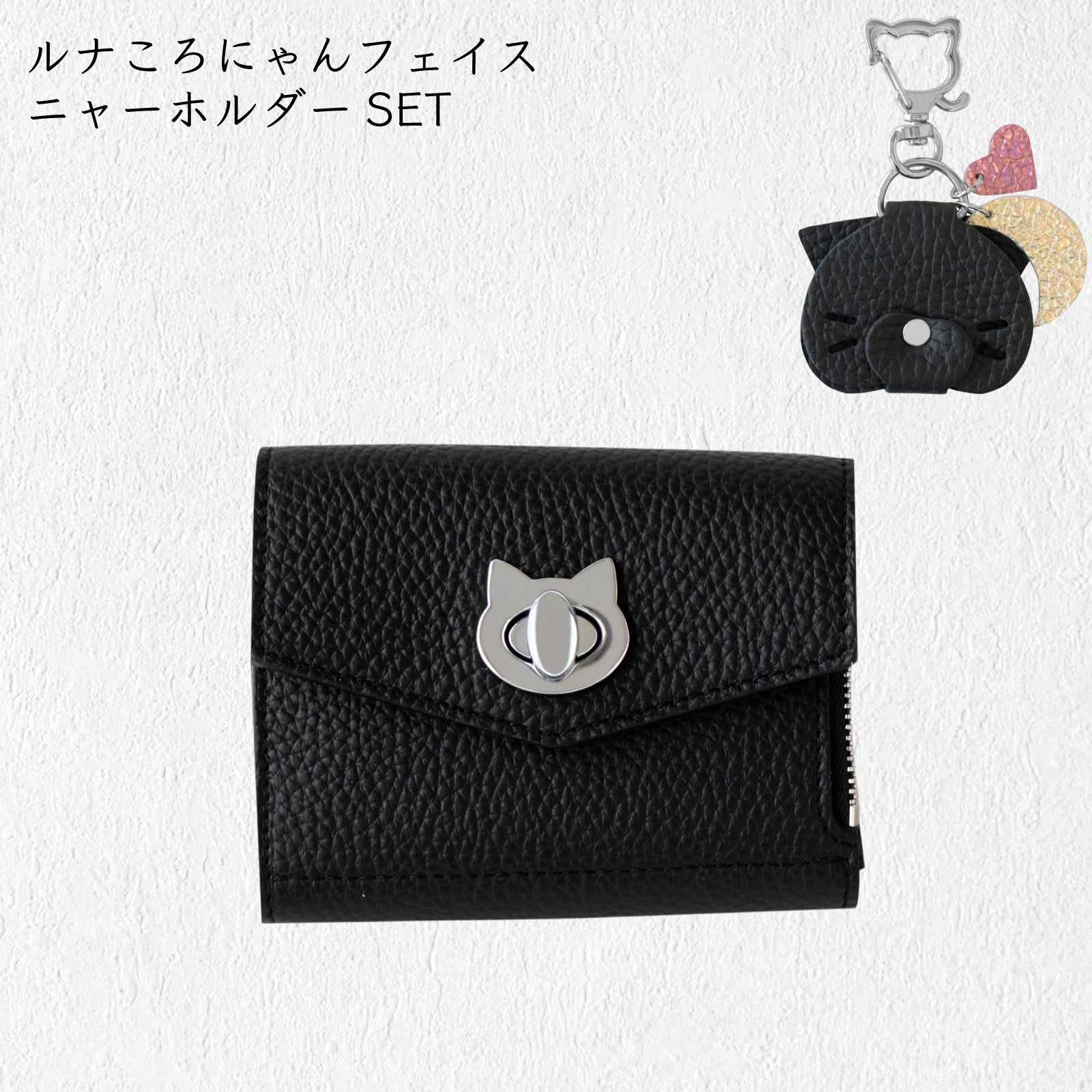 Handy Wallet Nyapera Grande Cuir Mache / Black