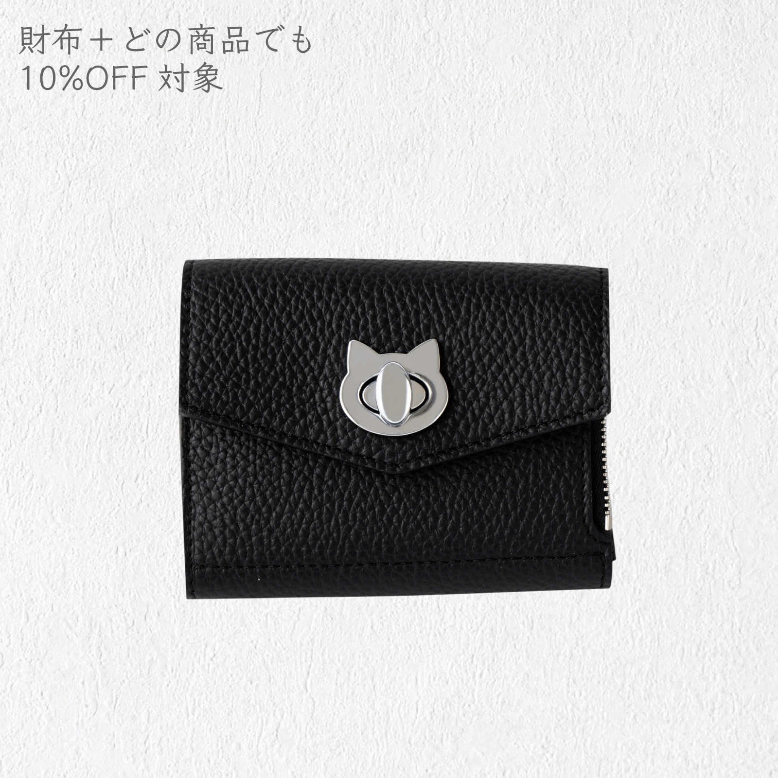 Handy Wallet Nyapera Grande Cuir Mache / Black
