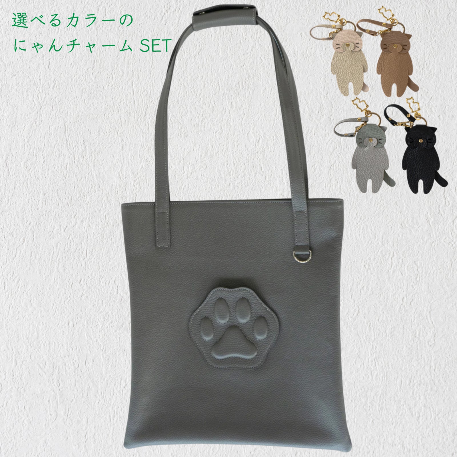 A4 Tote Bag PAW Cuir Mache / Graphite