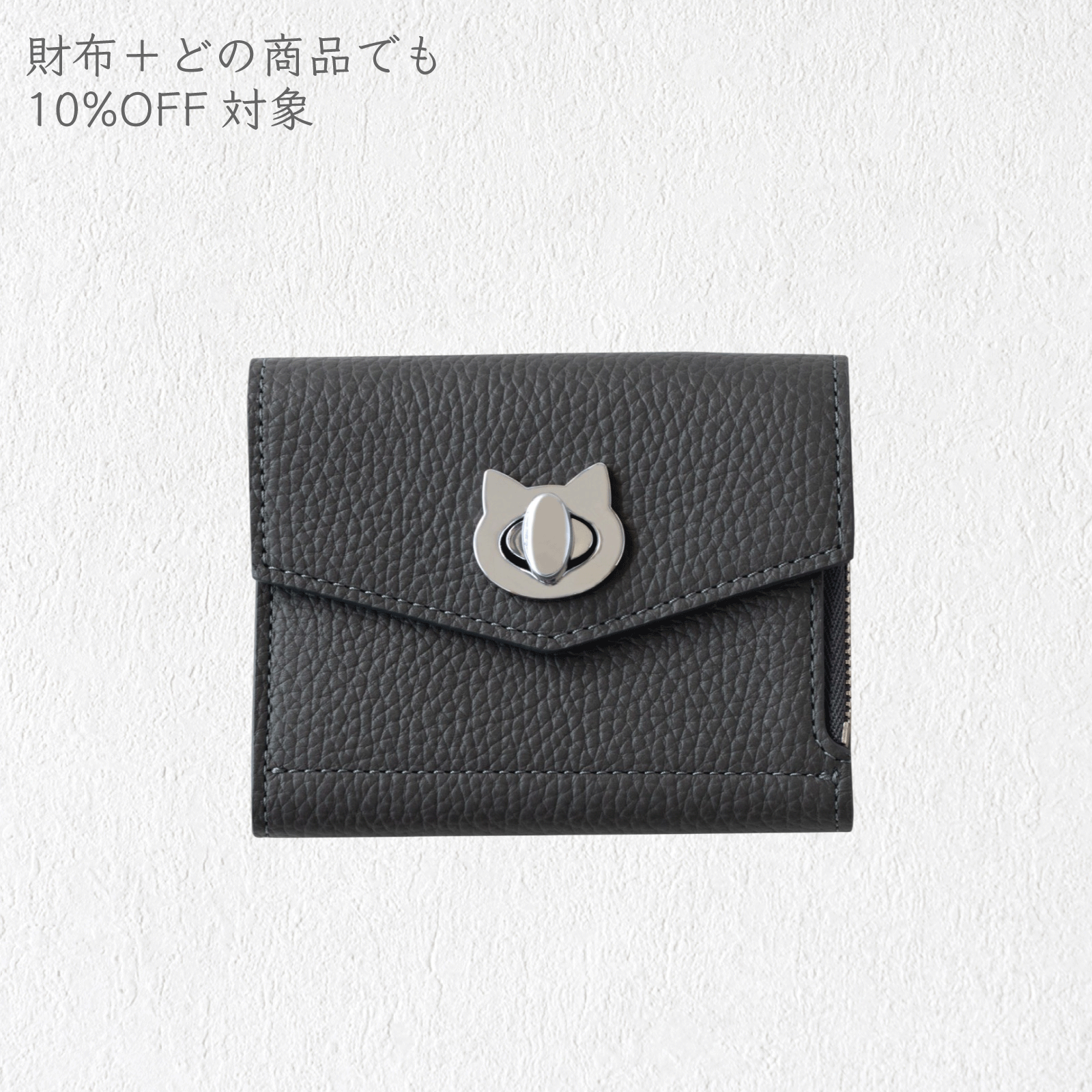 Handy Wallet Nyapera Grande Cuir Mache / Graphite