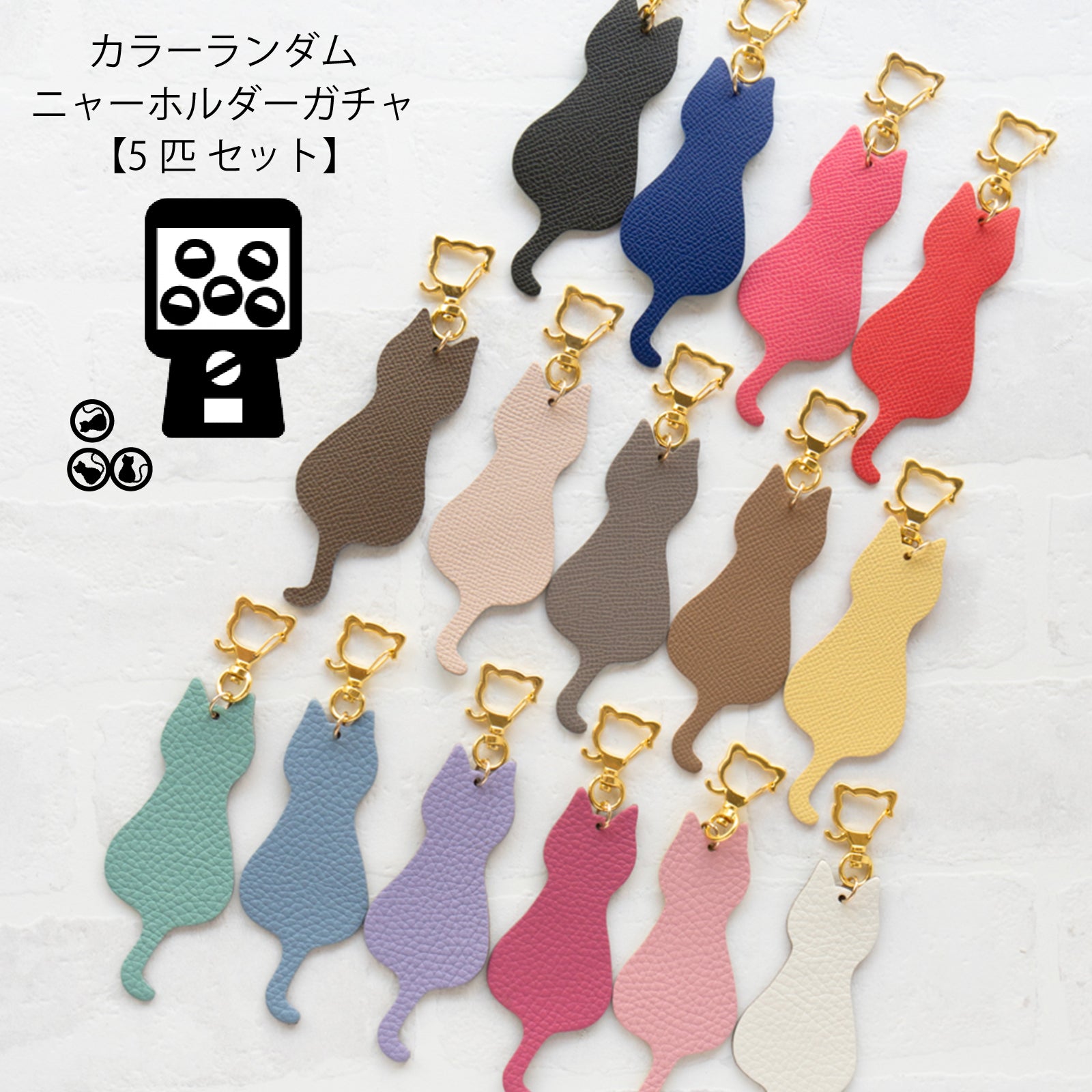 Meow Holder Gacha (5 pieces set)