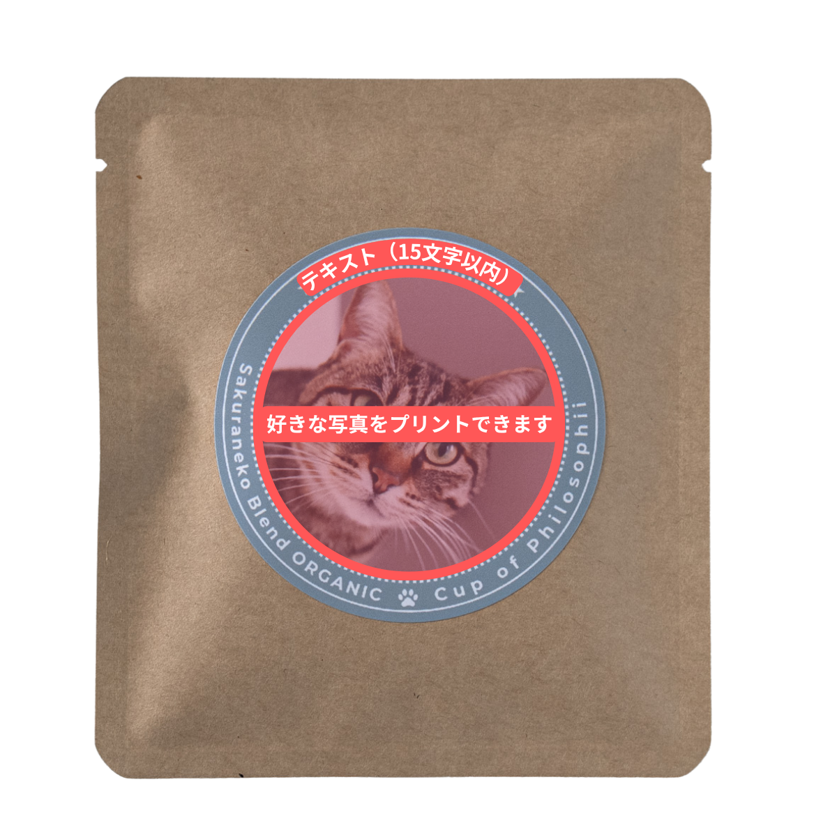 【うちのこカフェ】写真プリント自家焙煎コーヒードリップバッグ10個入り