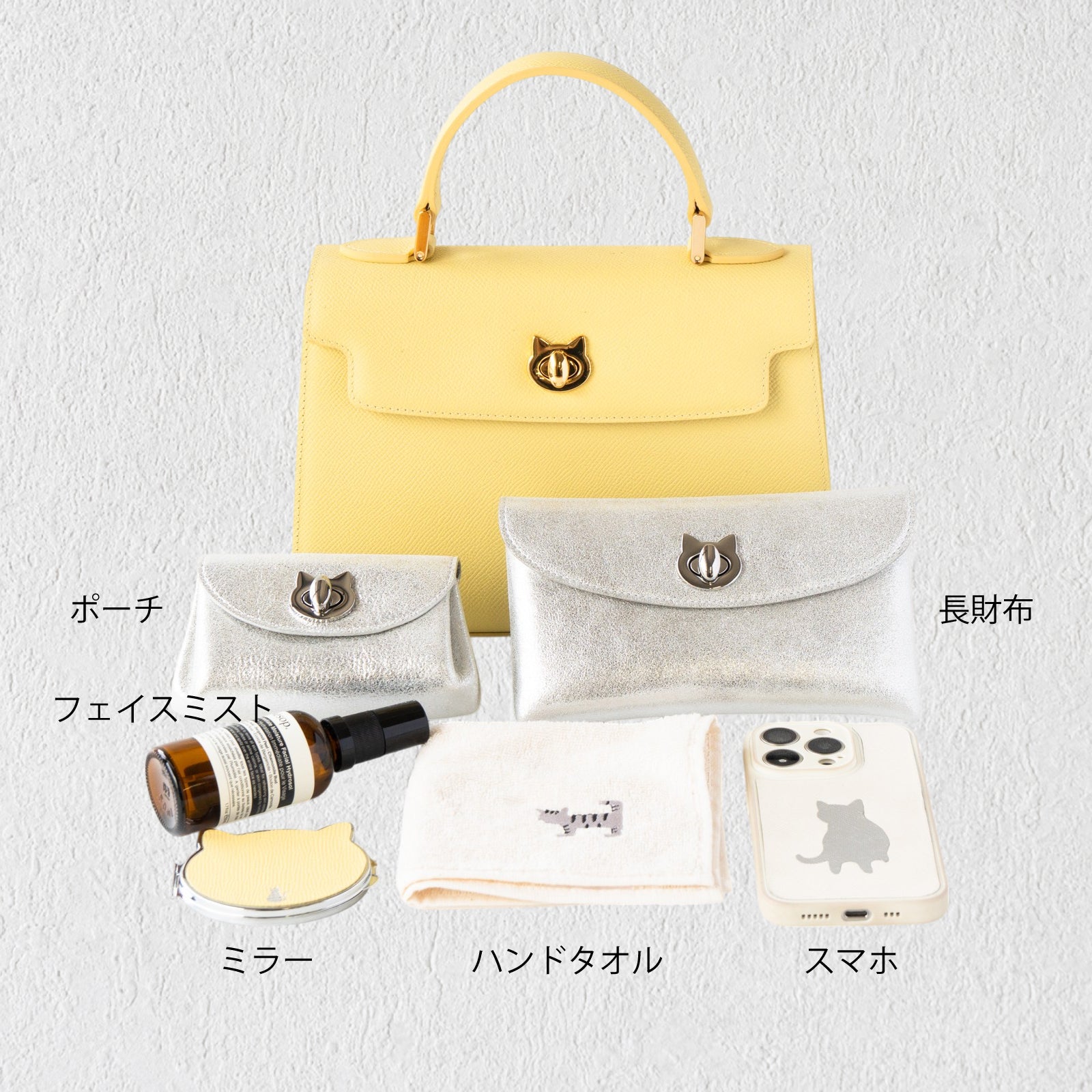 【数量限定】ハンドバッグ・ニャンパネラ25 ショルダーSET    ヴォー・エプソン /  ジョーヌプッサン