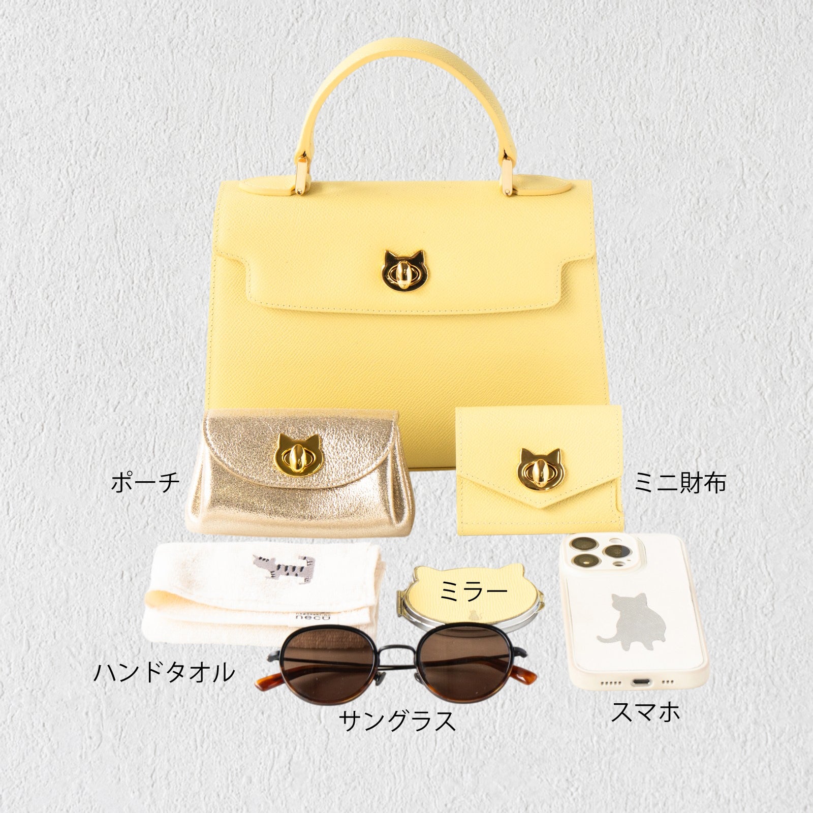 【数量限定】ハンドバッグ・ニャンパネラ25 ショルダーSET    ヴォー・エプソン /  ジョーヌプッサン