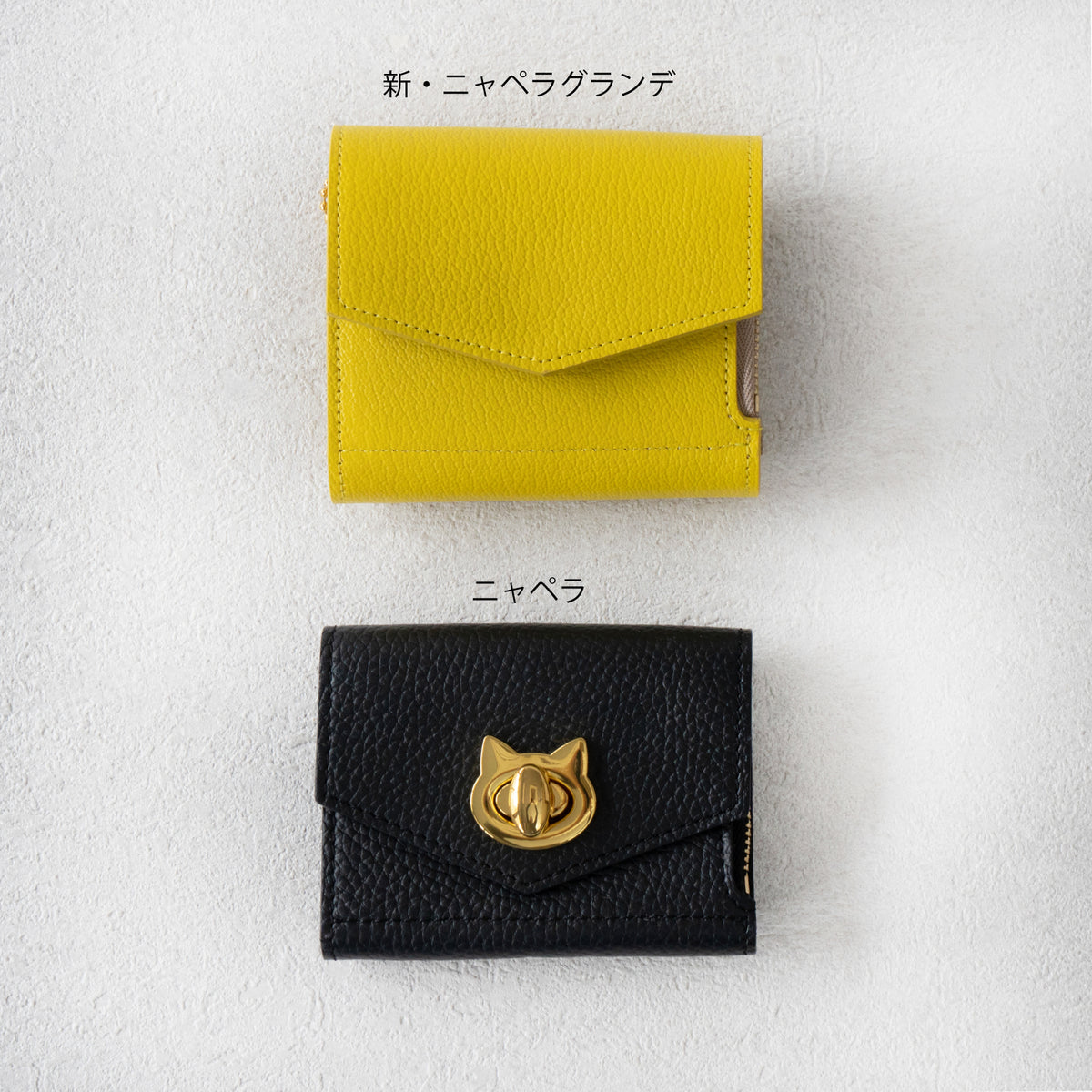 【リニューアル初回10%OFF】【受注販売:9/18(金)22:00~23(水)】ニャペラグランデ シェーブル / イエロー