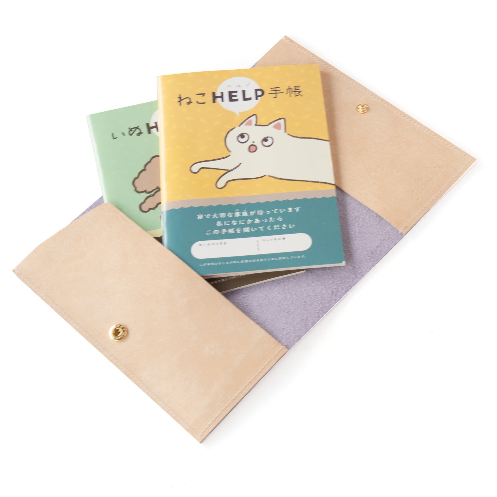 Neko Help Diary Cover Cuir Minerva / Lavender