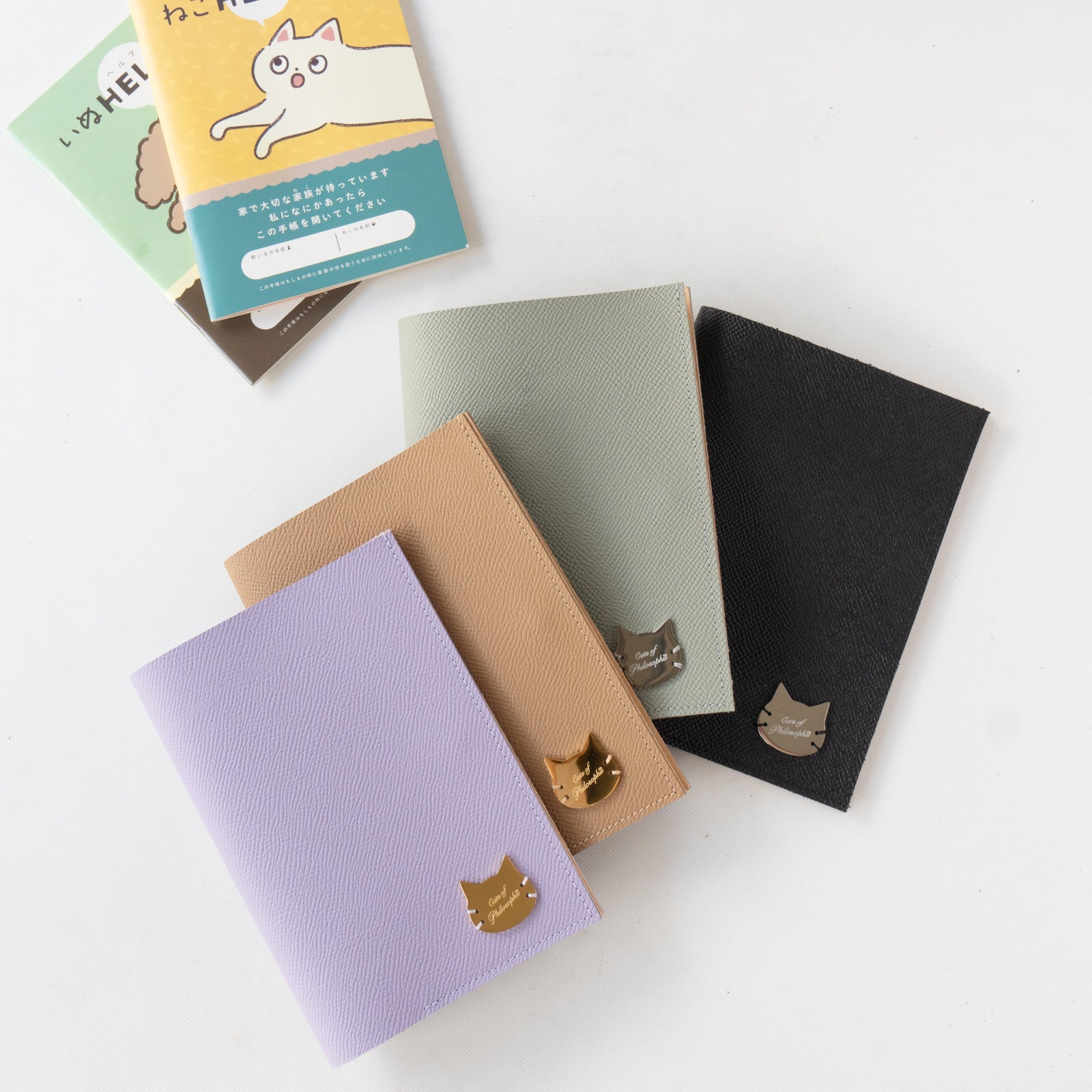 Cat Help Diary Cover Cuir Minerva / Chai
