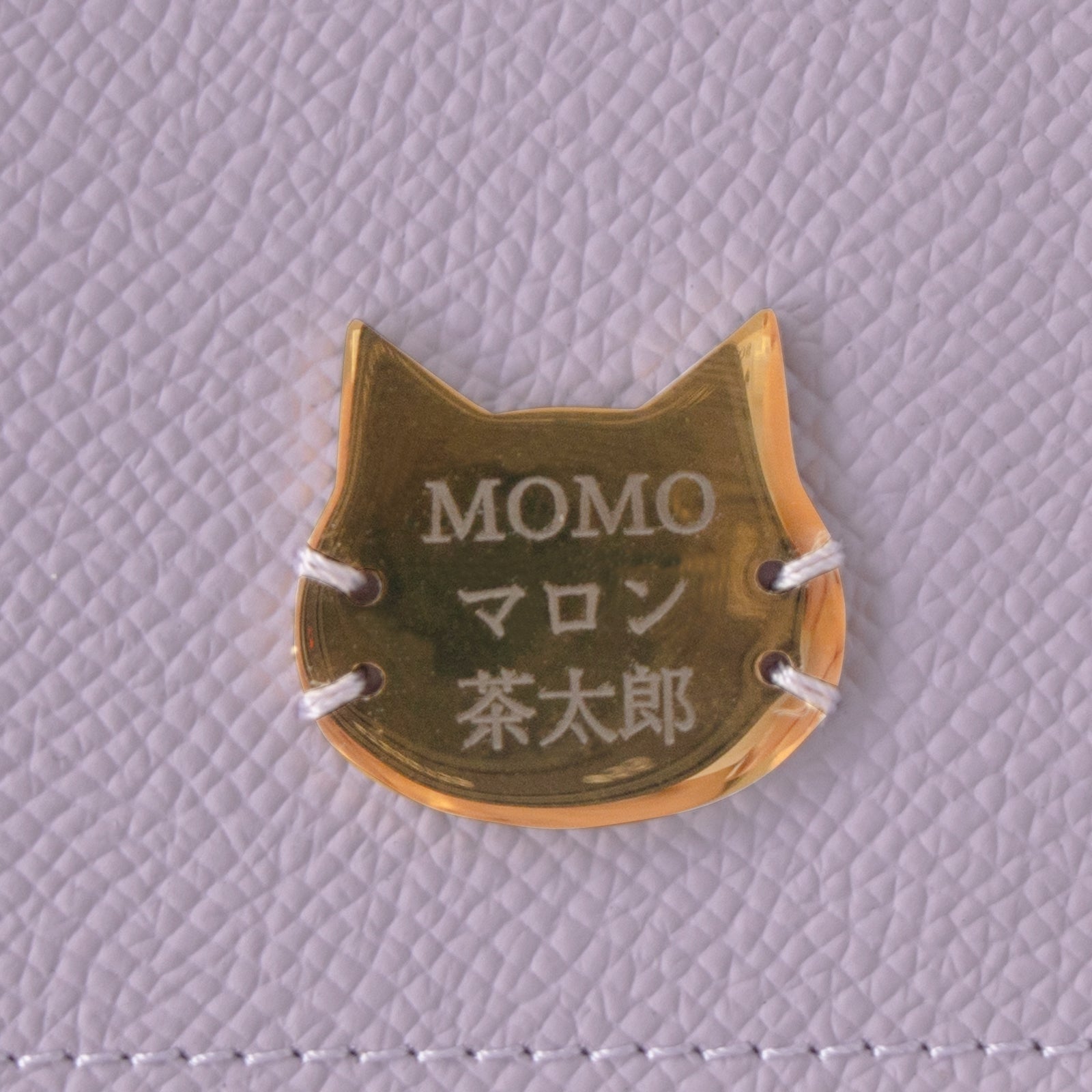 Neko Help Diary Cover Cuir Minerva / Lavender