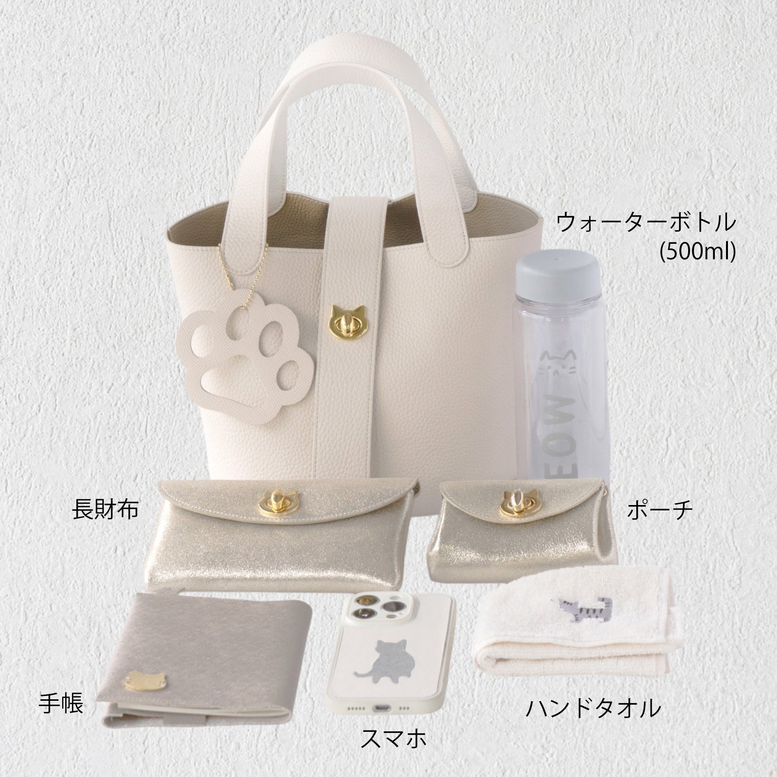 【1点限定 】バゲットバッグ PAW (パウ) 肉球チャーム付き トリヨンクレマンス / ナタ