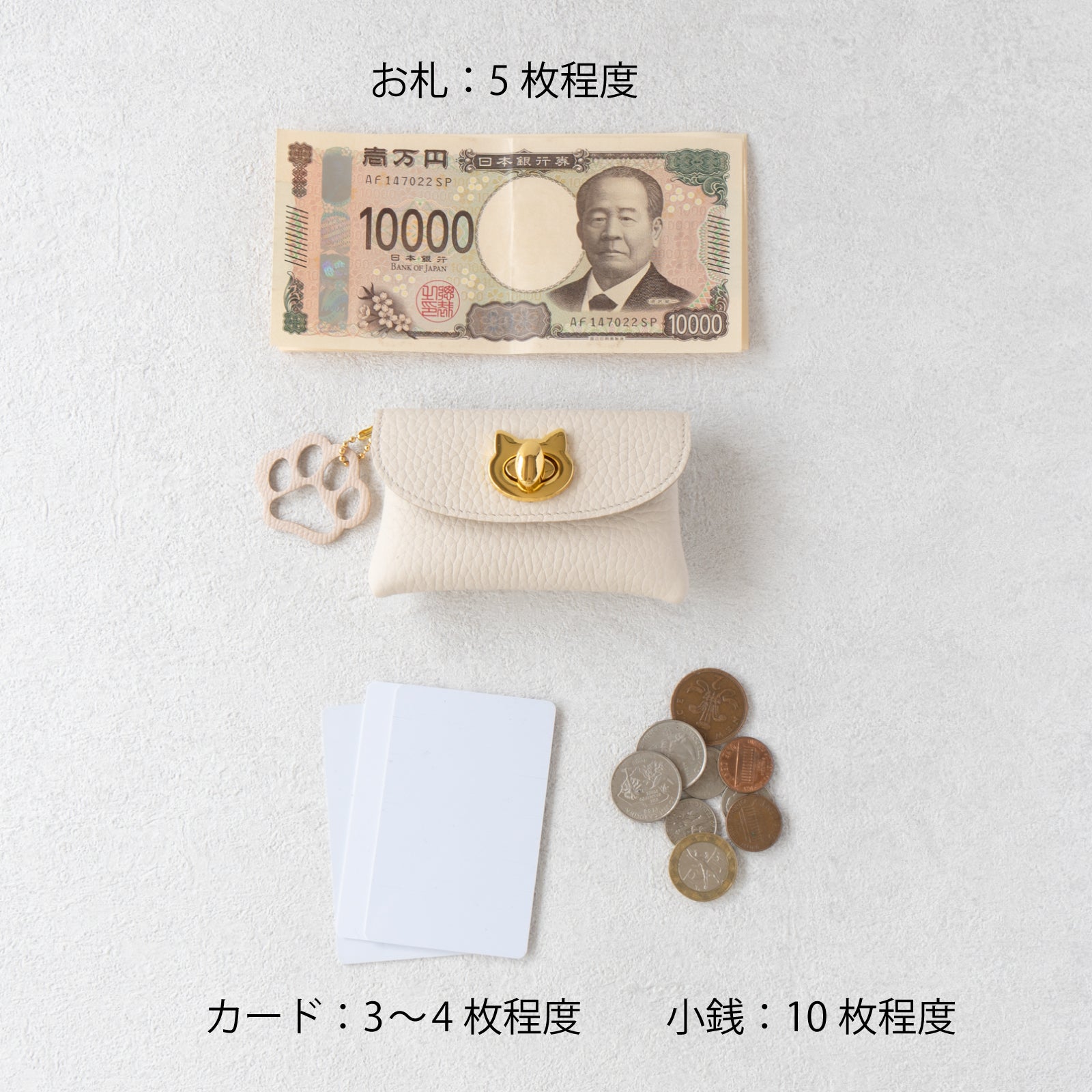 フルーニャポーチ・ミニ トリヨンクレマンス / ナタ