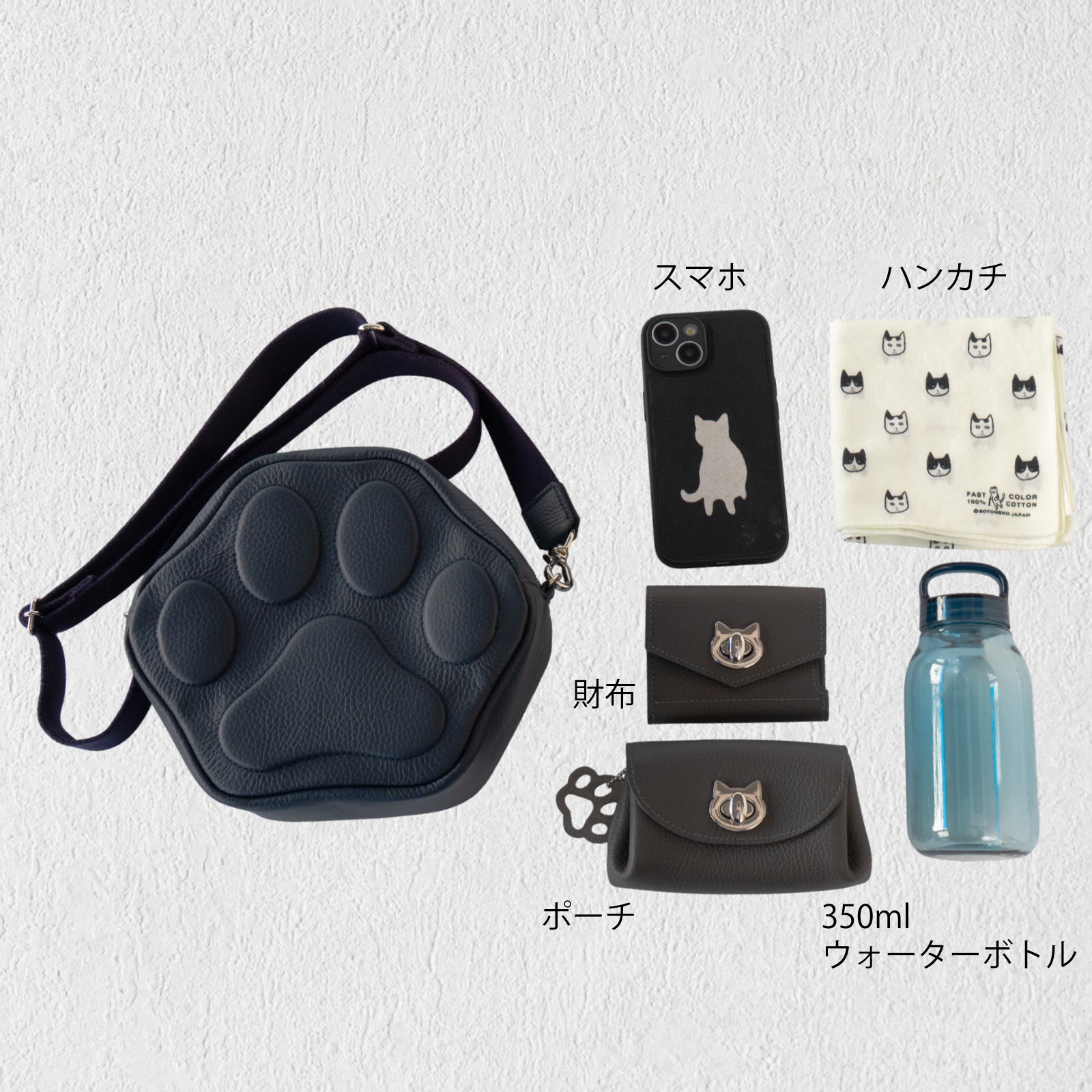 PAWポシェット キュイール・マッシュ / ブルーニュイ