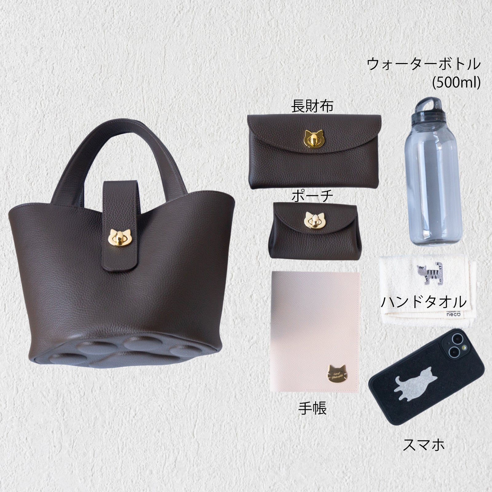 PAW Cuir Mache Bucket Bag in Chocolate