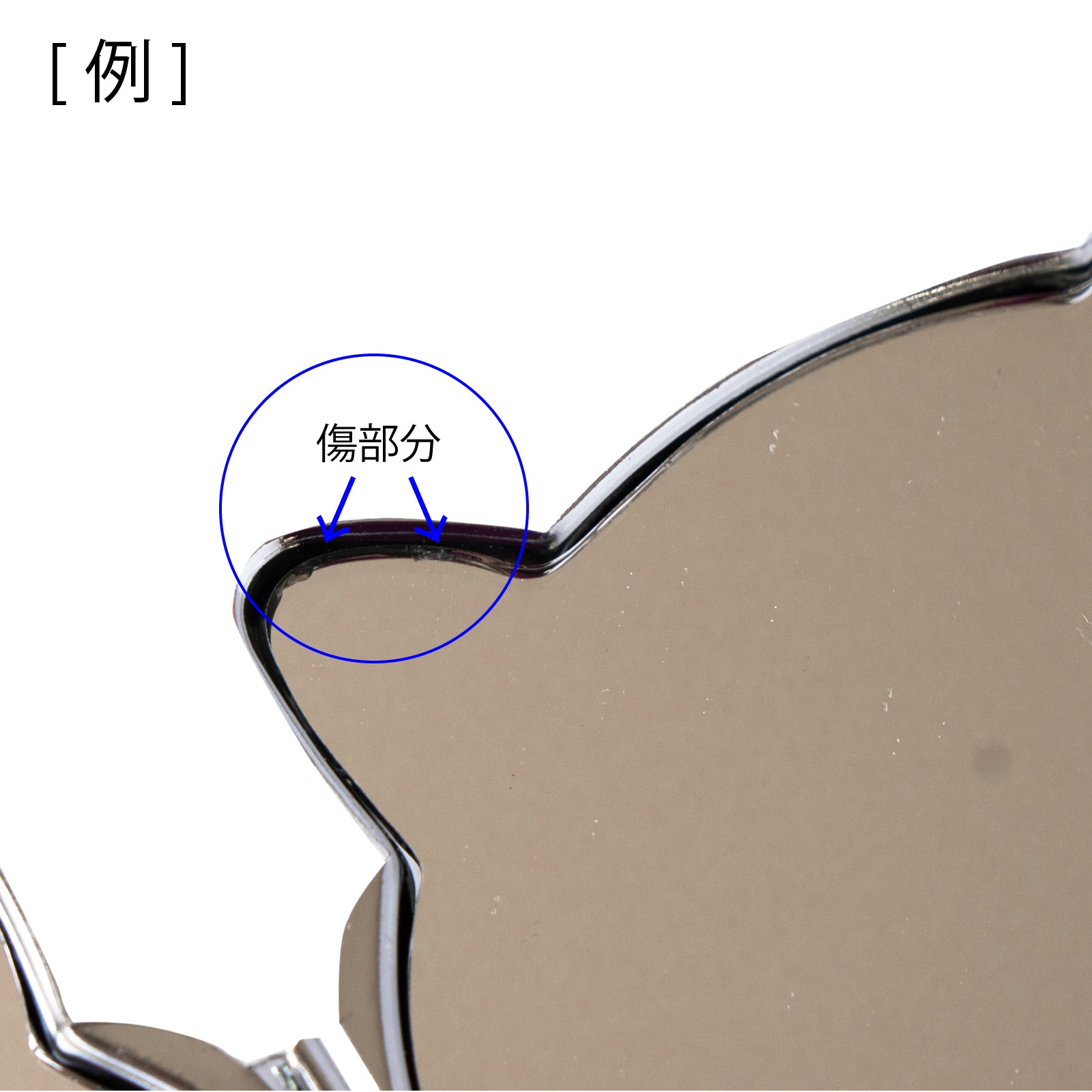 Nyanpakuto Mirror Cuir Minerva / Black