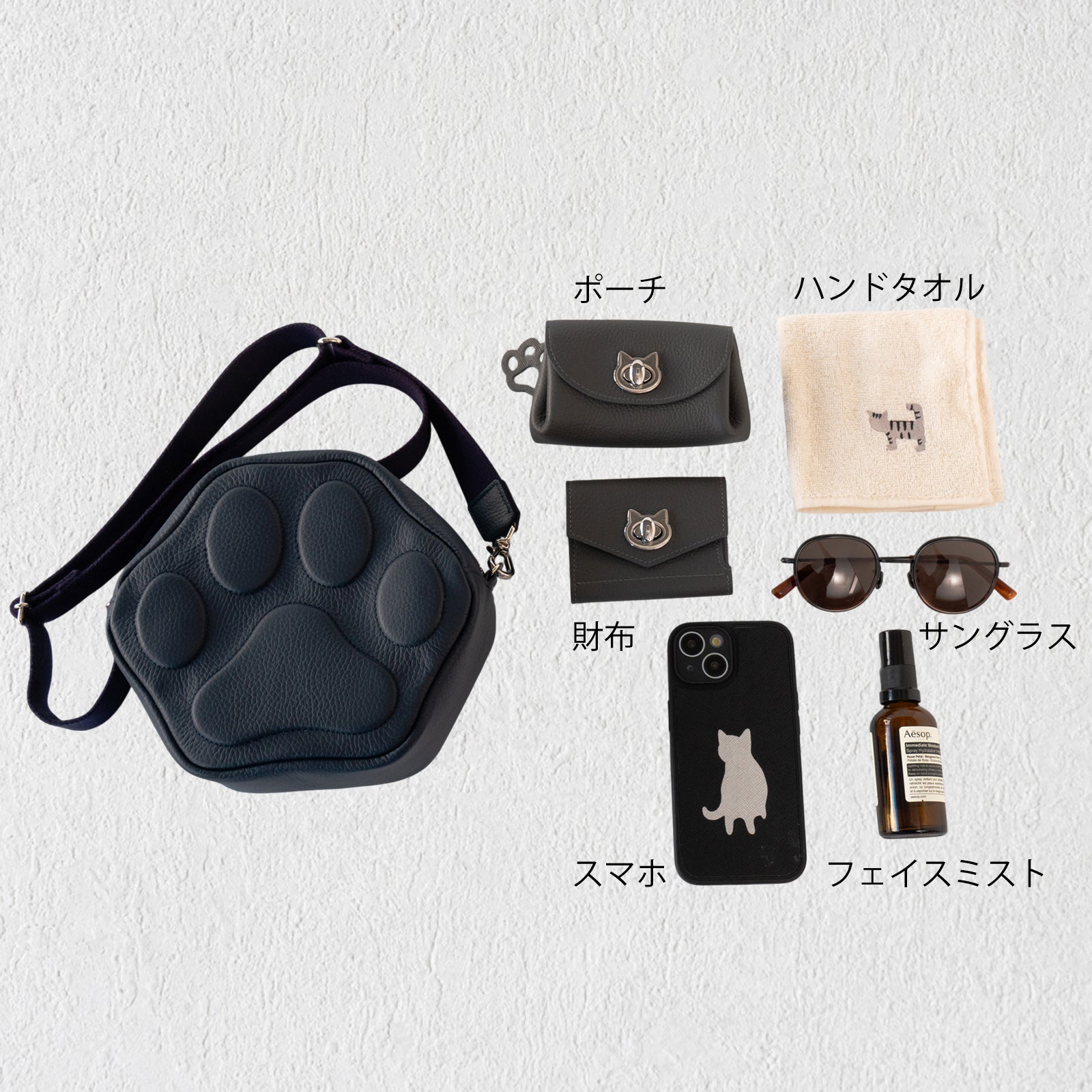 PAWポシェット キュイール・マッシュ / ブルーニュイ