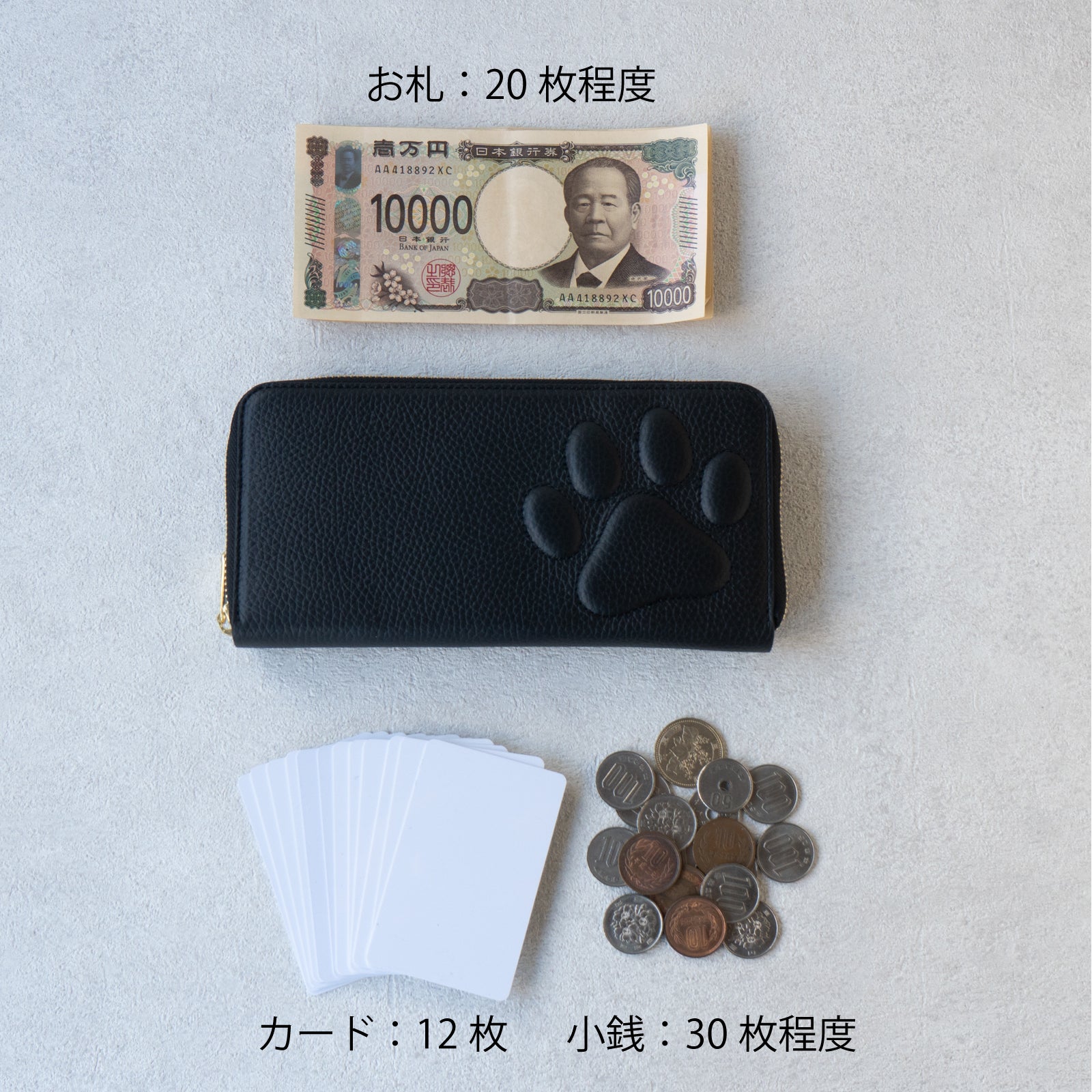 PAWラウンドファスナー長財布 キュイール・マッシュ / ブラック