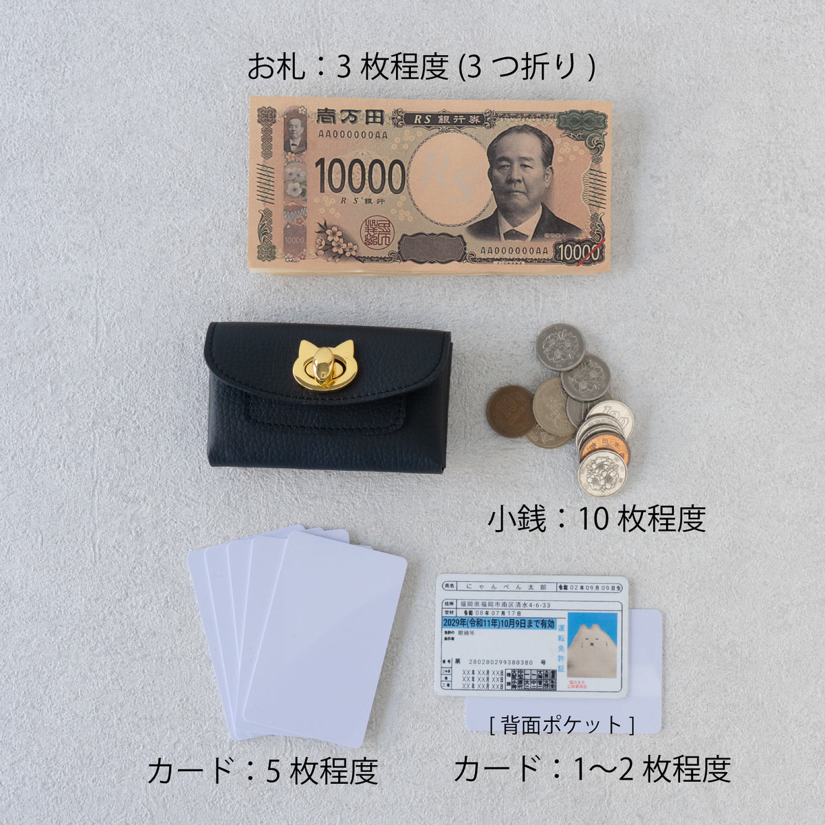 【受注販売:10/9(金)22:00〜13(火)】小さなマルチケース・ミャウヴェルロック ミニ キュイール・マッシュ / ブラック