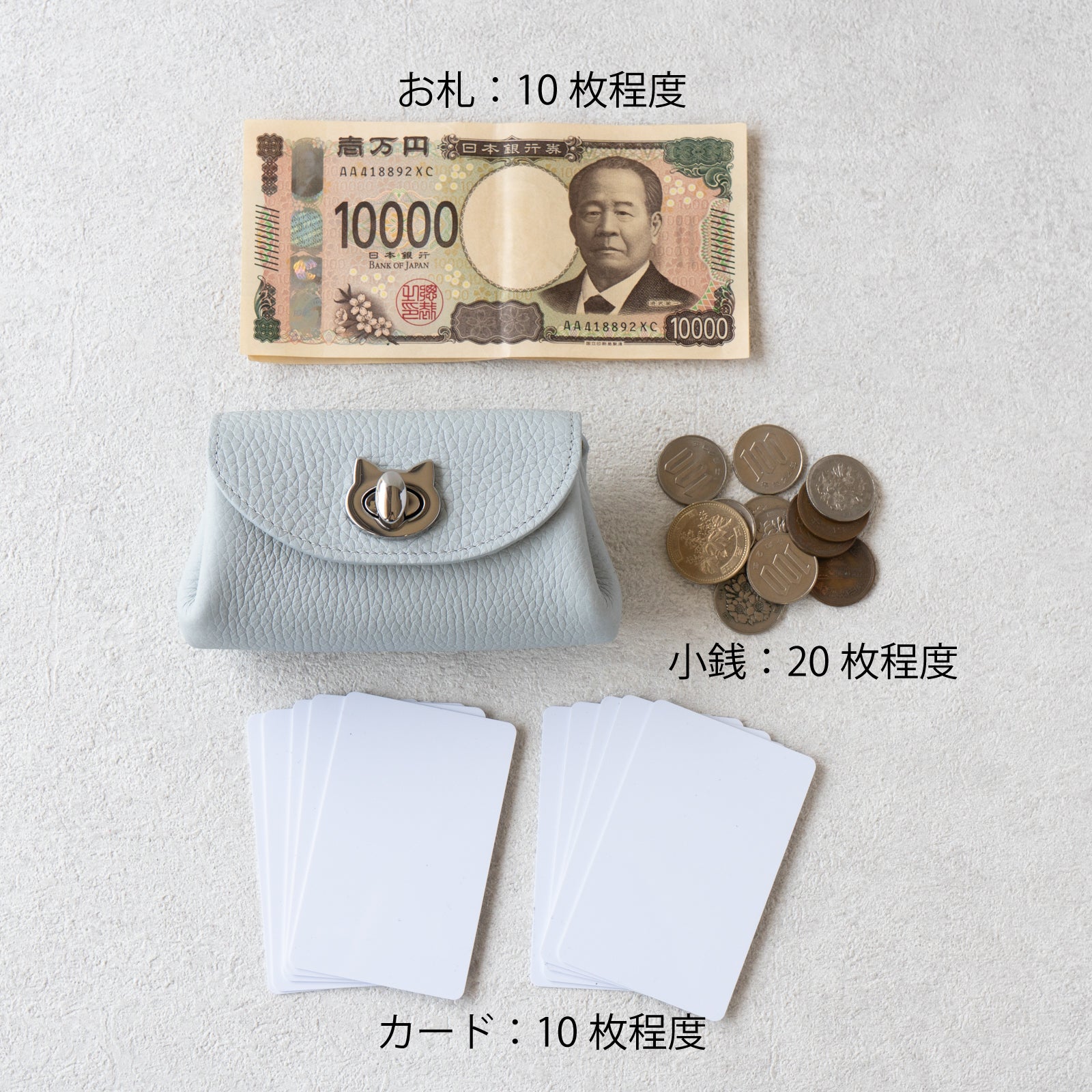 【数量限定】シェルウォレット CAT トリヨンクレマンス / ブルーペール