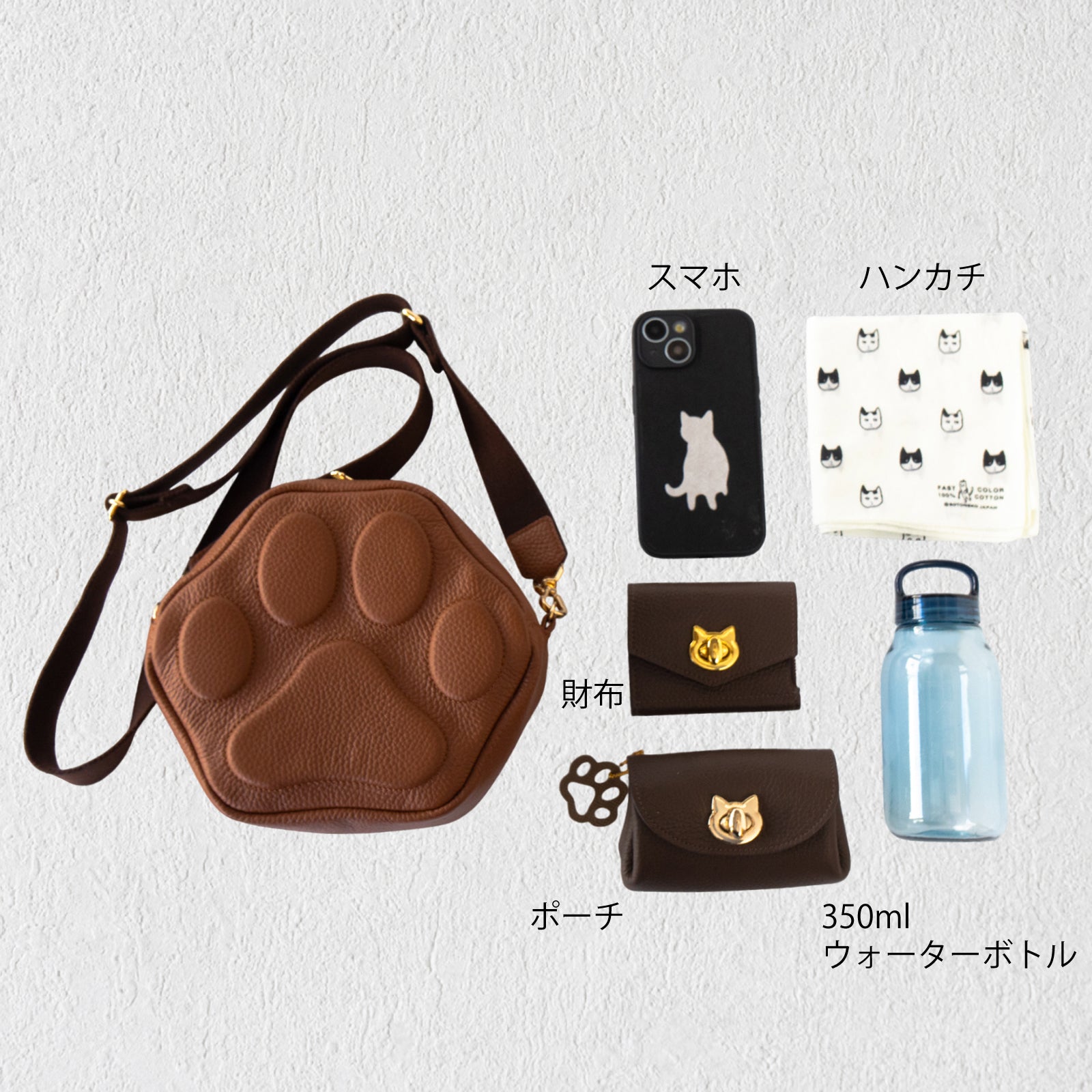 PAWポシェット キュイール・マッシュ / キャメル