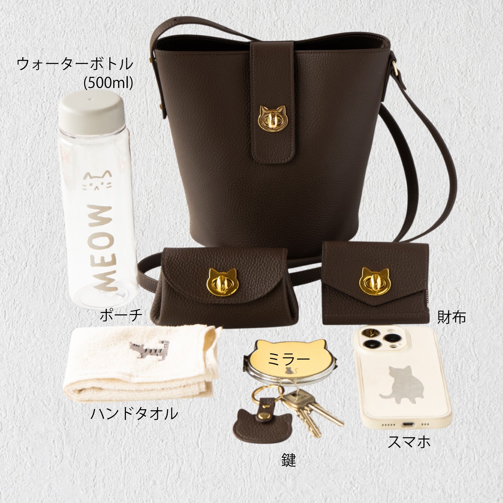 ショルダーバッグ PAW (パウ) キュイール・マッシュ / チョコ