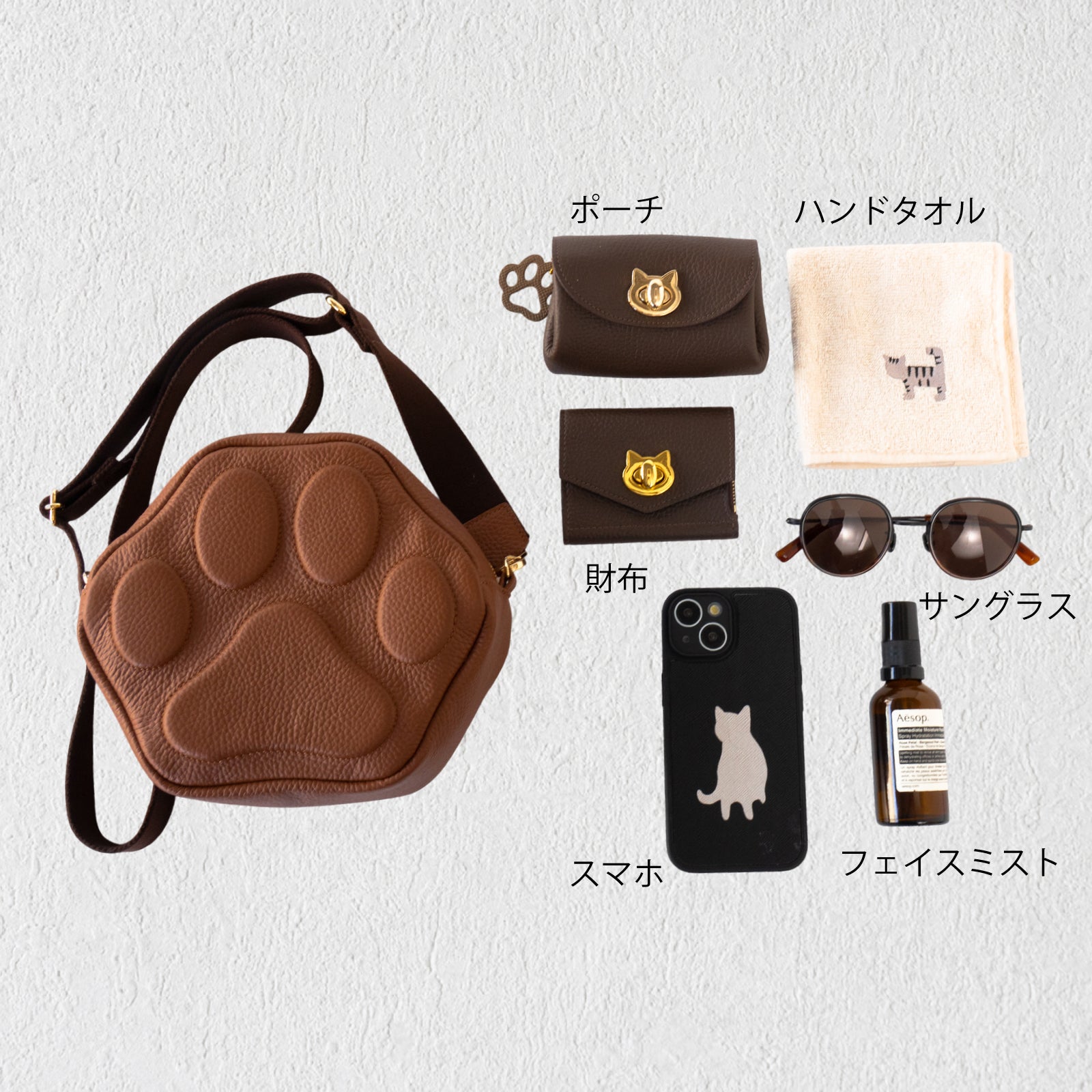 PAWポシェット キュイール・マッシュ / キャメル