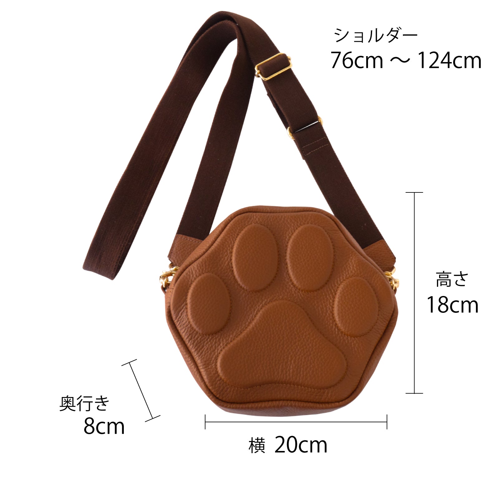 PAWポシェット キュイール・マッシュ / キャメル