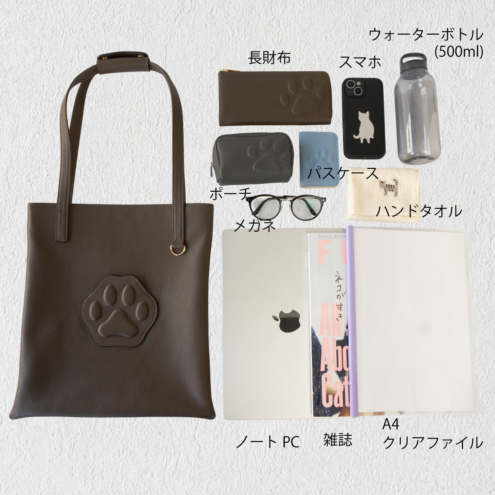 A4 Tote Bag PAW Cuir Mache / Chocolate