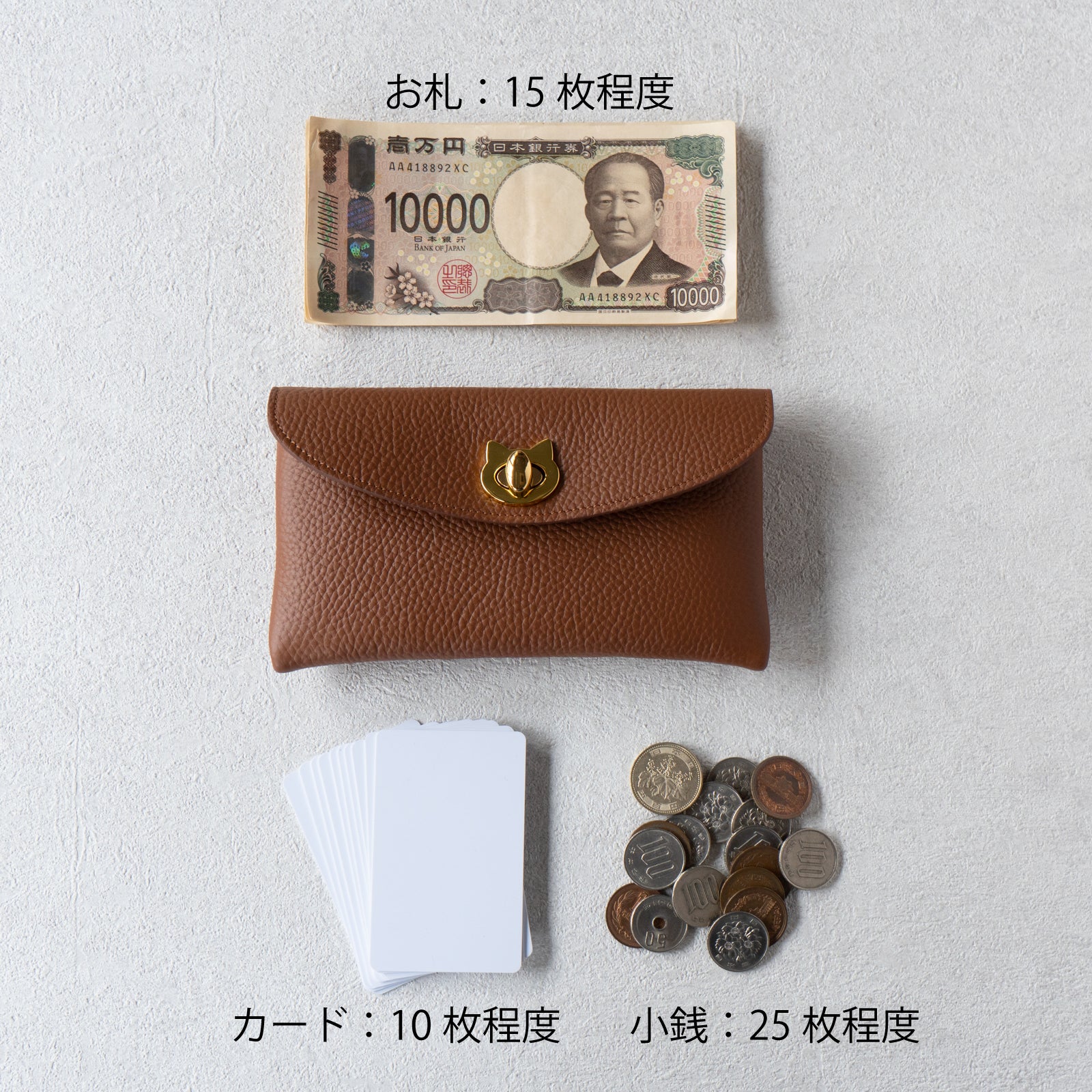 フラップウォレット・フルーニャ ロング キュイール・マッシュ / キャメル