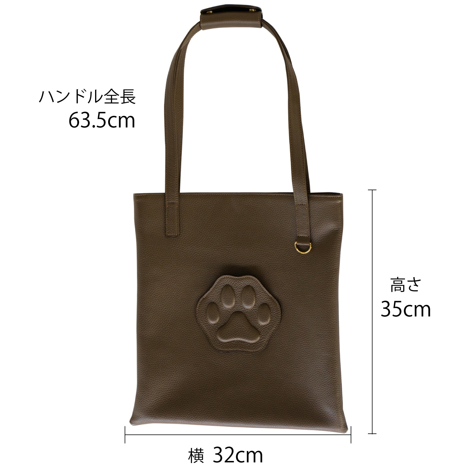 A4 Tote Bag PAW Cuir Mache / Chocolate