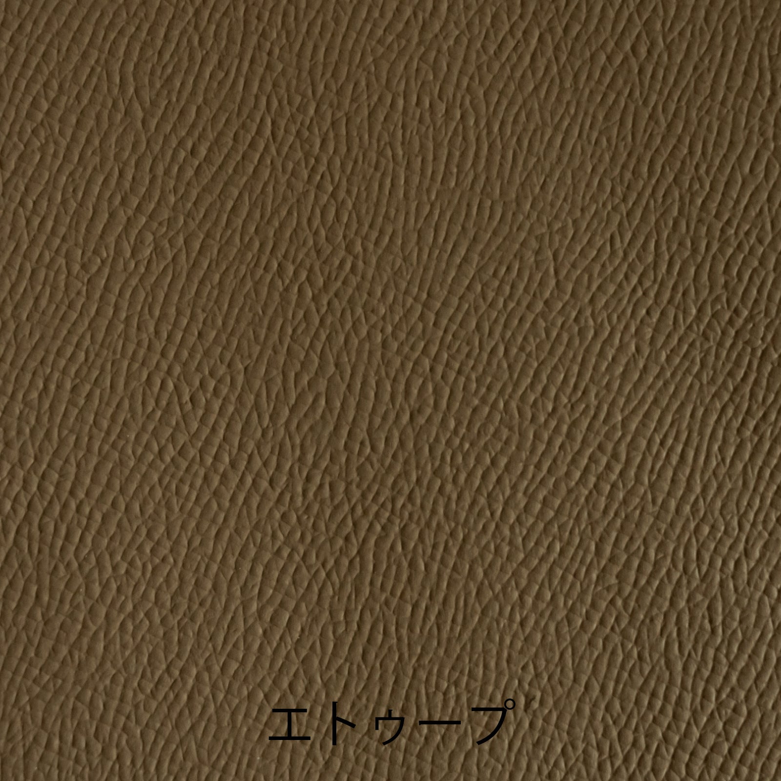 【カラーオーダー】A5サイズ　システム手帳カバー　　トリヨンクレマンス×キュイール・ミネルバ　
