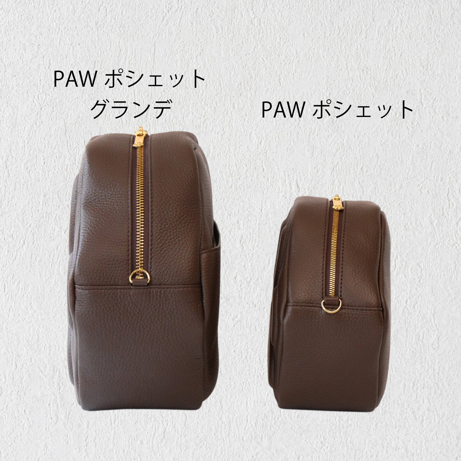PAWポシェット・グランデ キュイール・マッシュ / チョコ